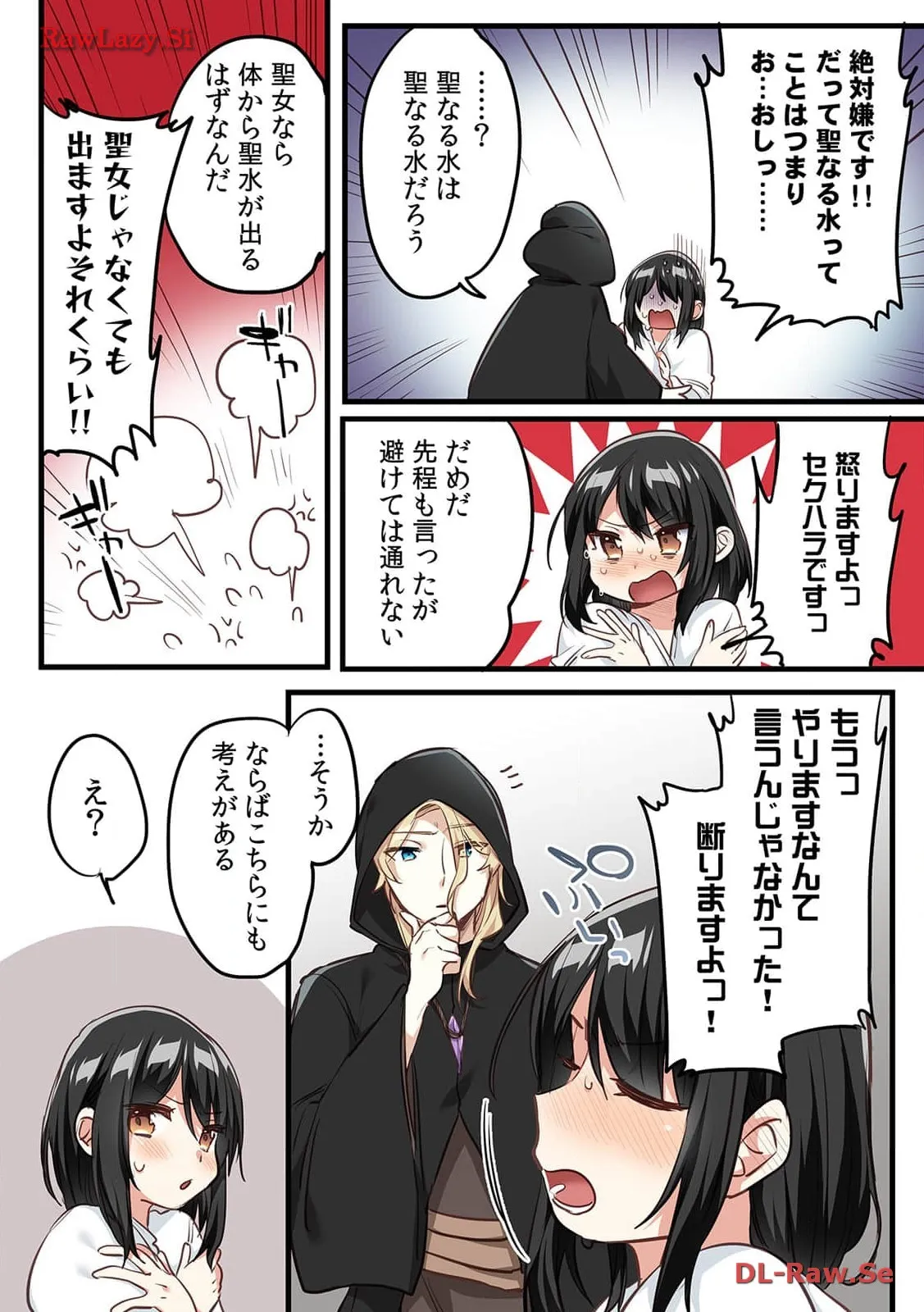 P25