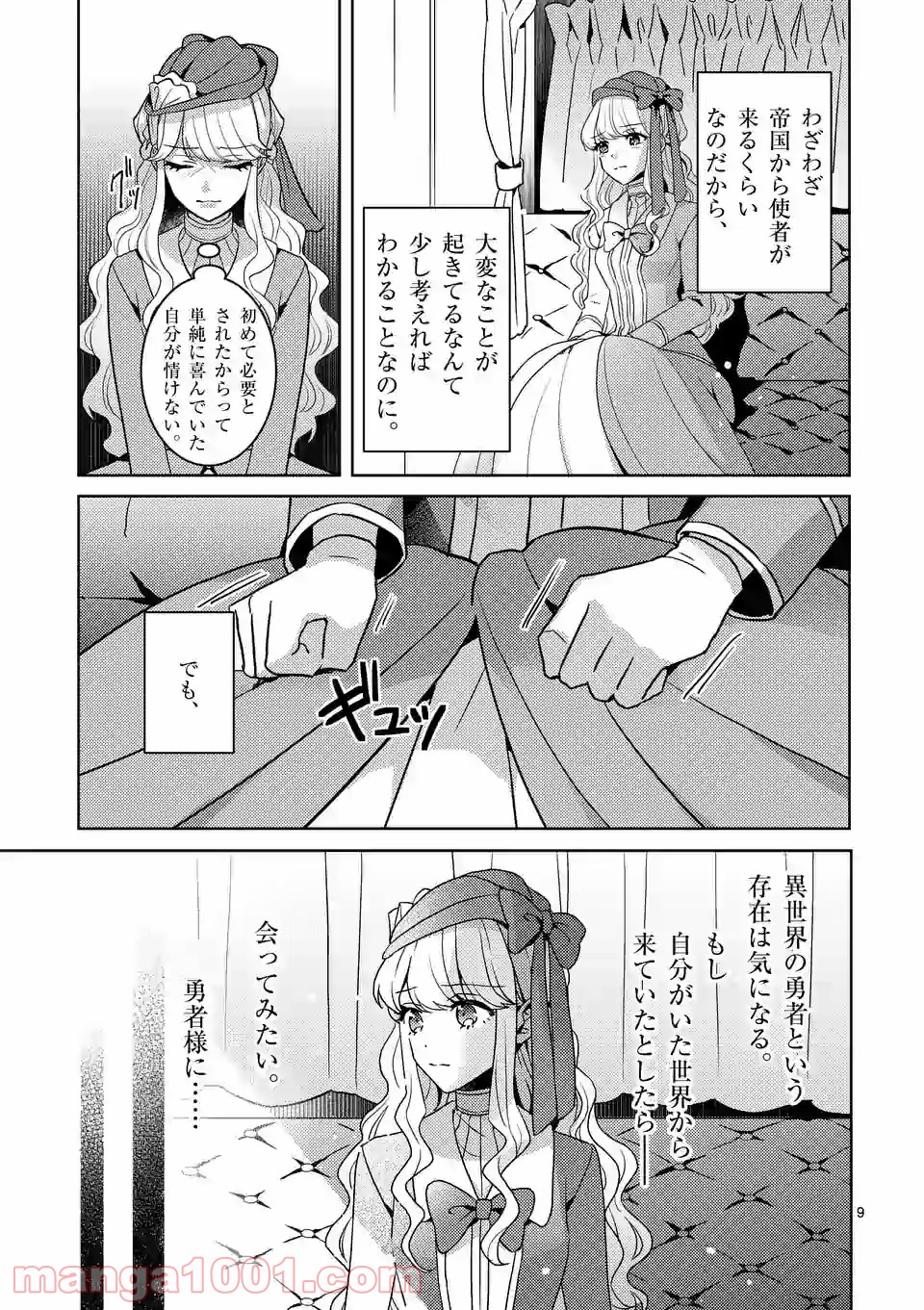 P9