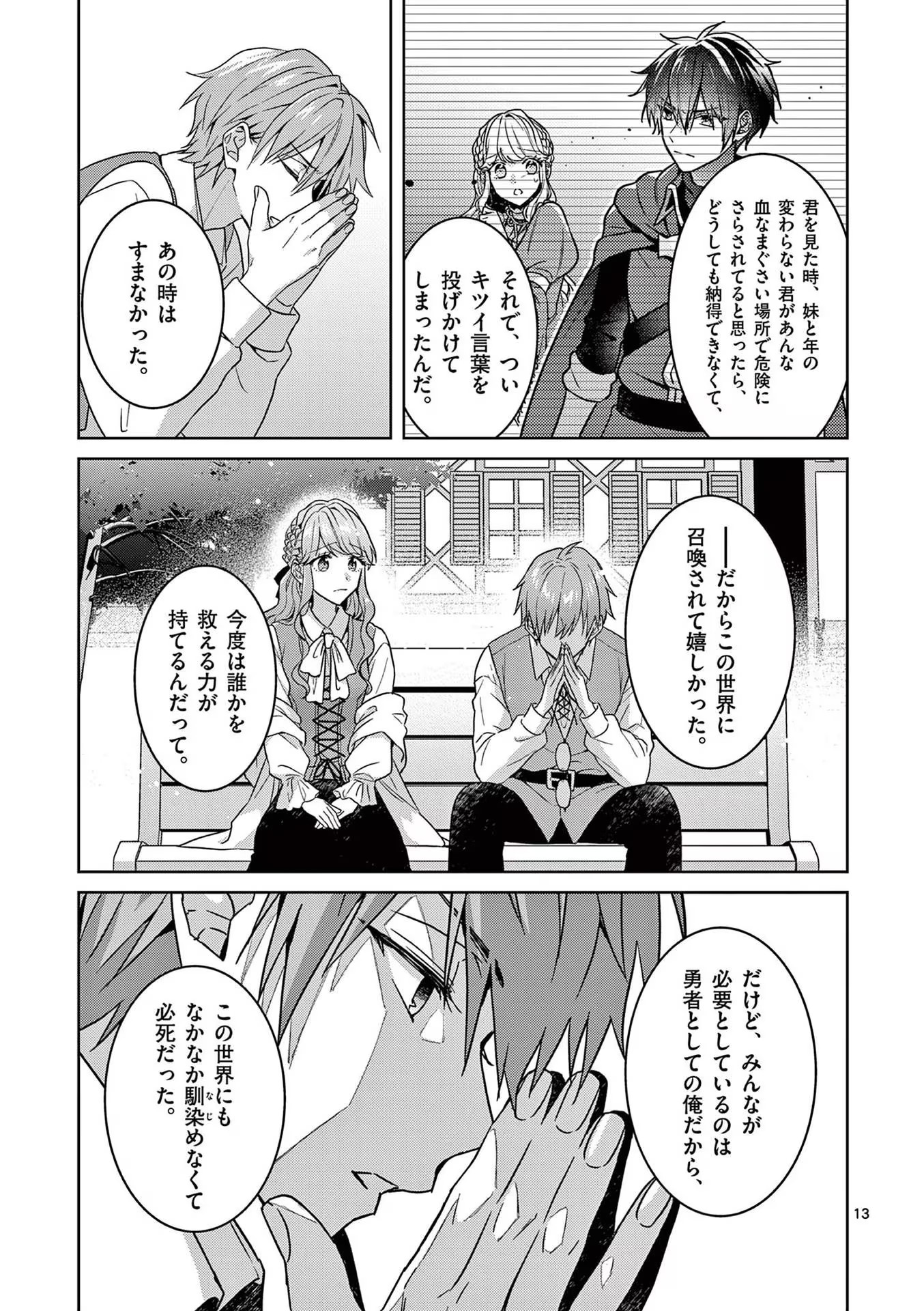 P13