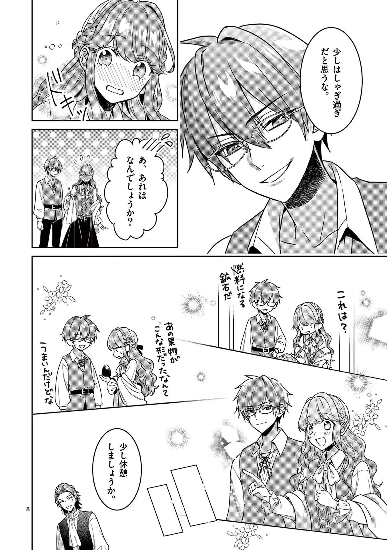 P8