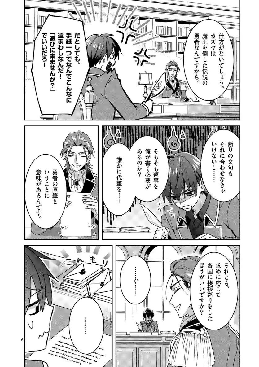 P6