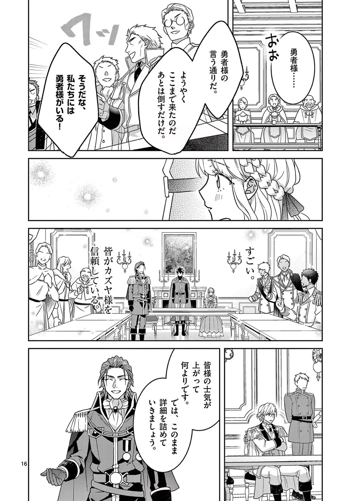 P16
