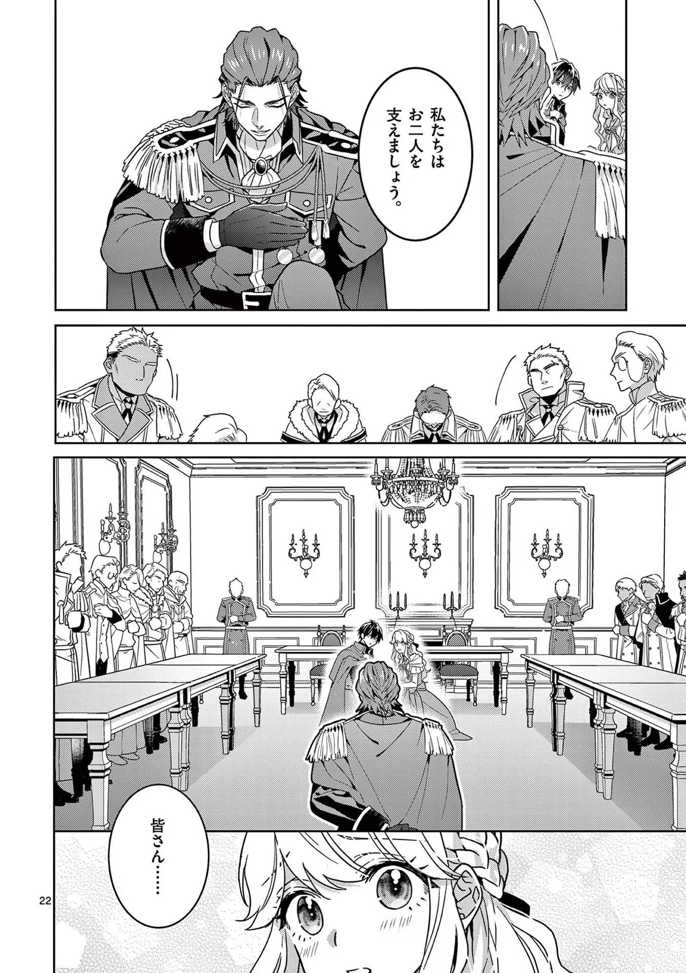 P22