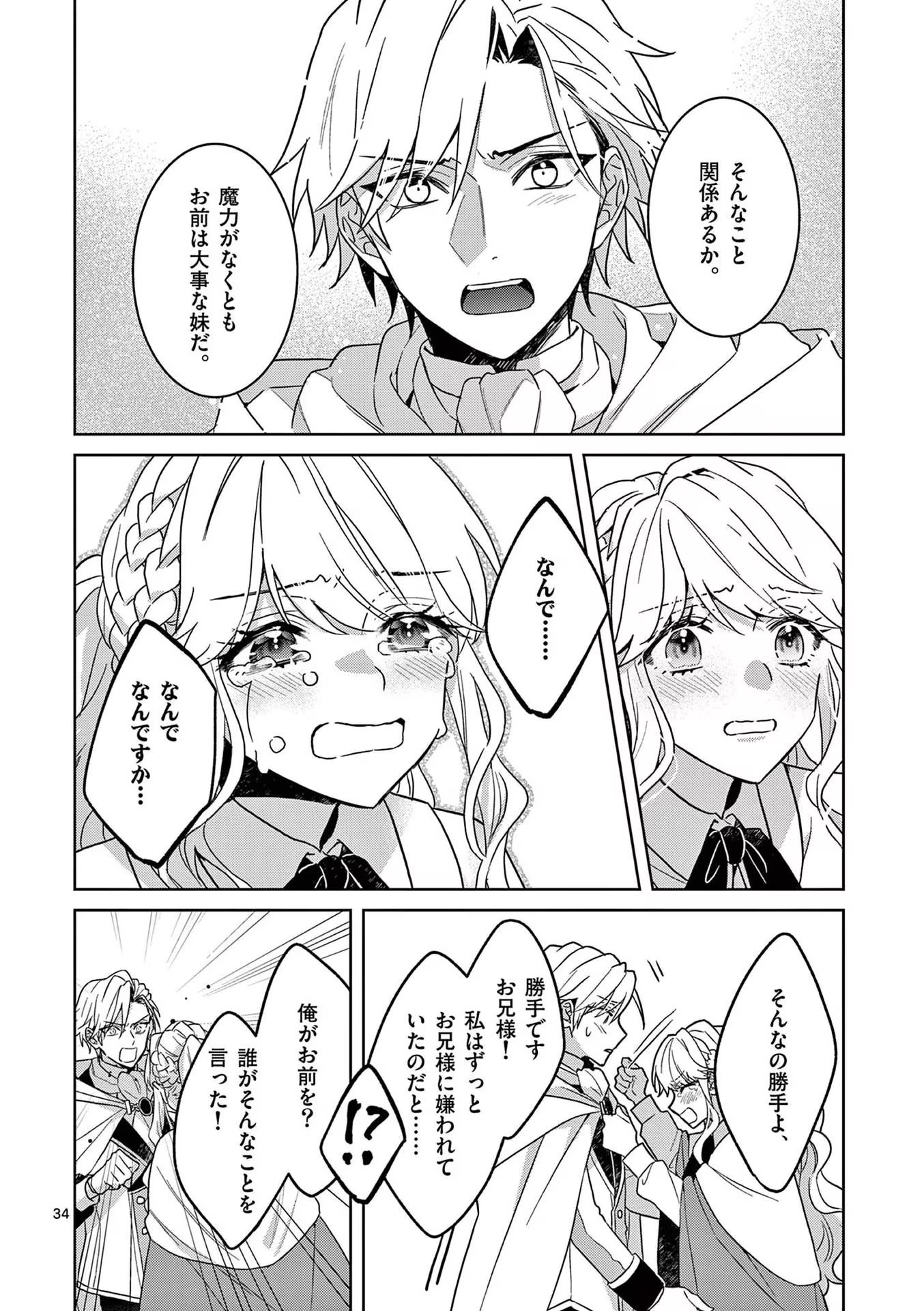 P34