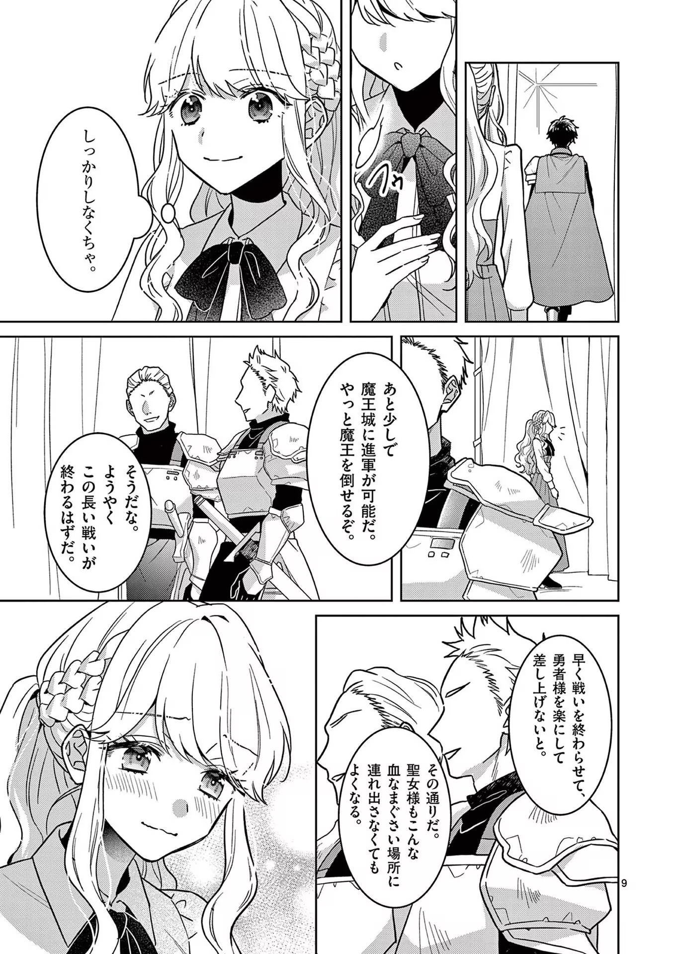 P9