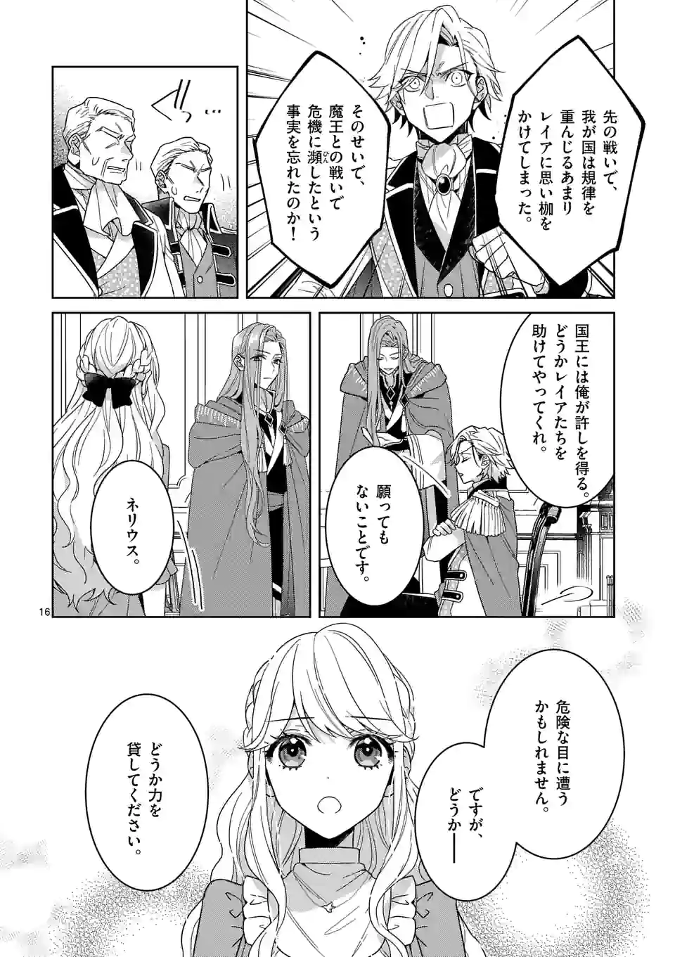 P16