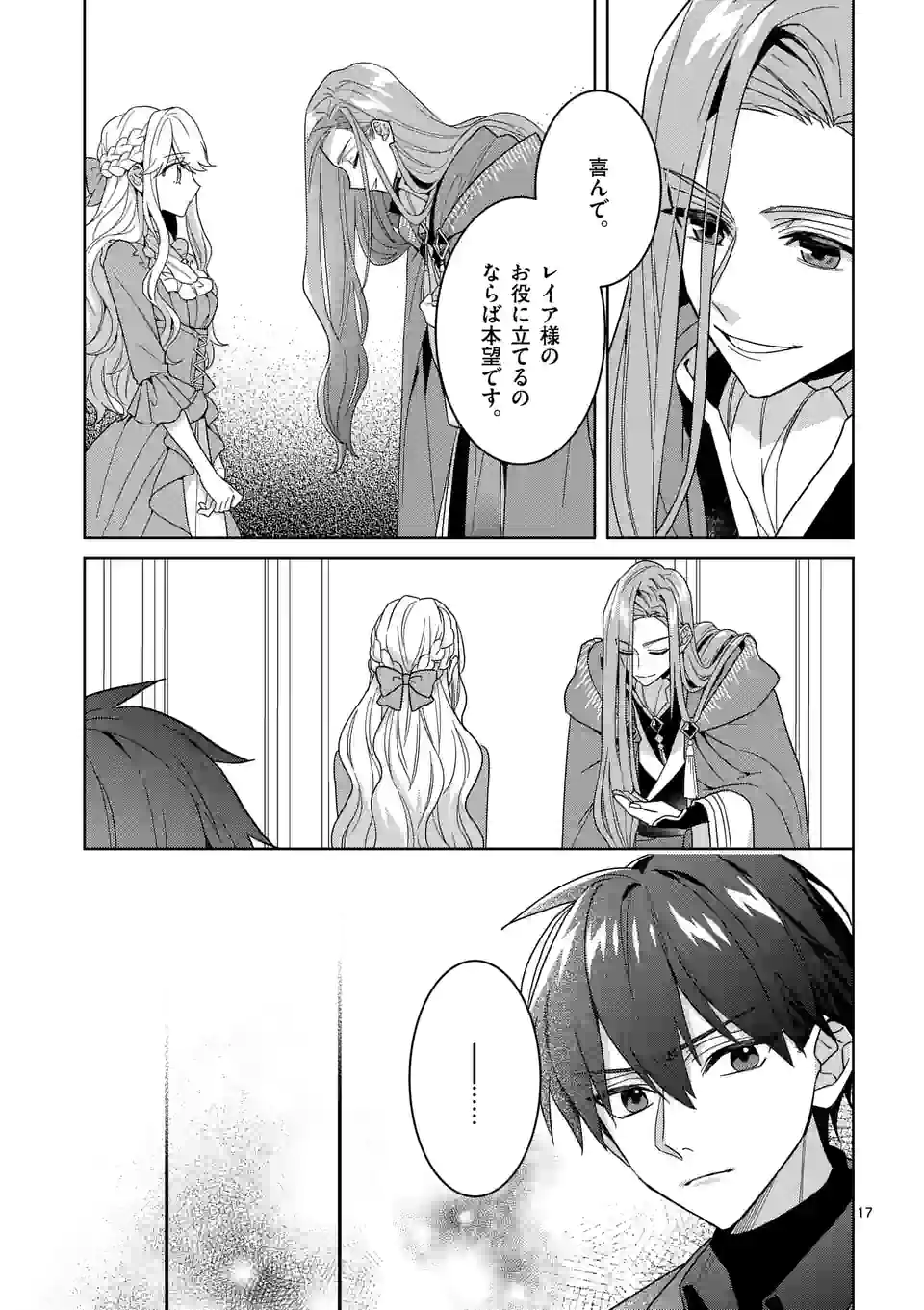 P17