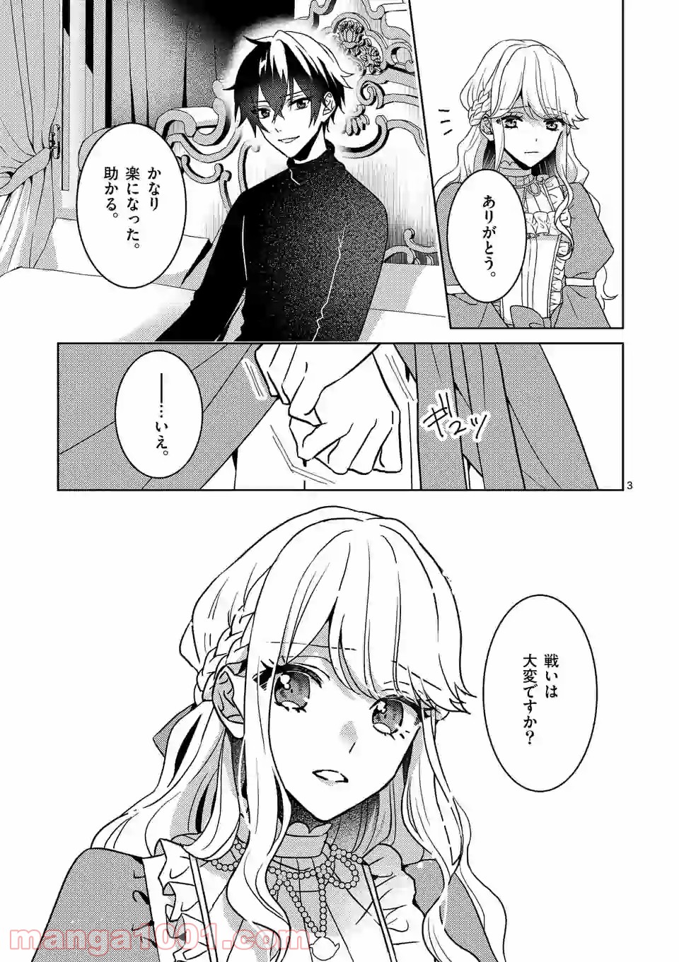 P3