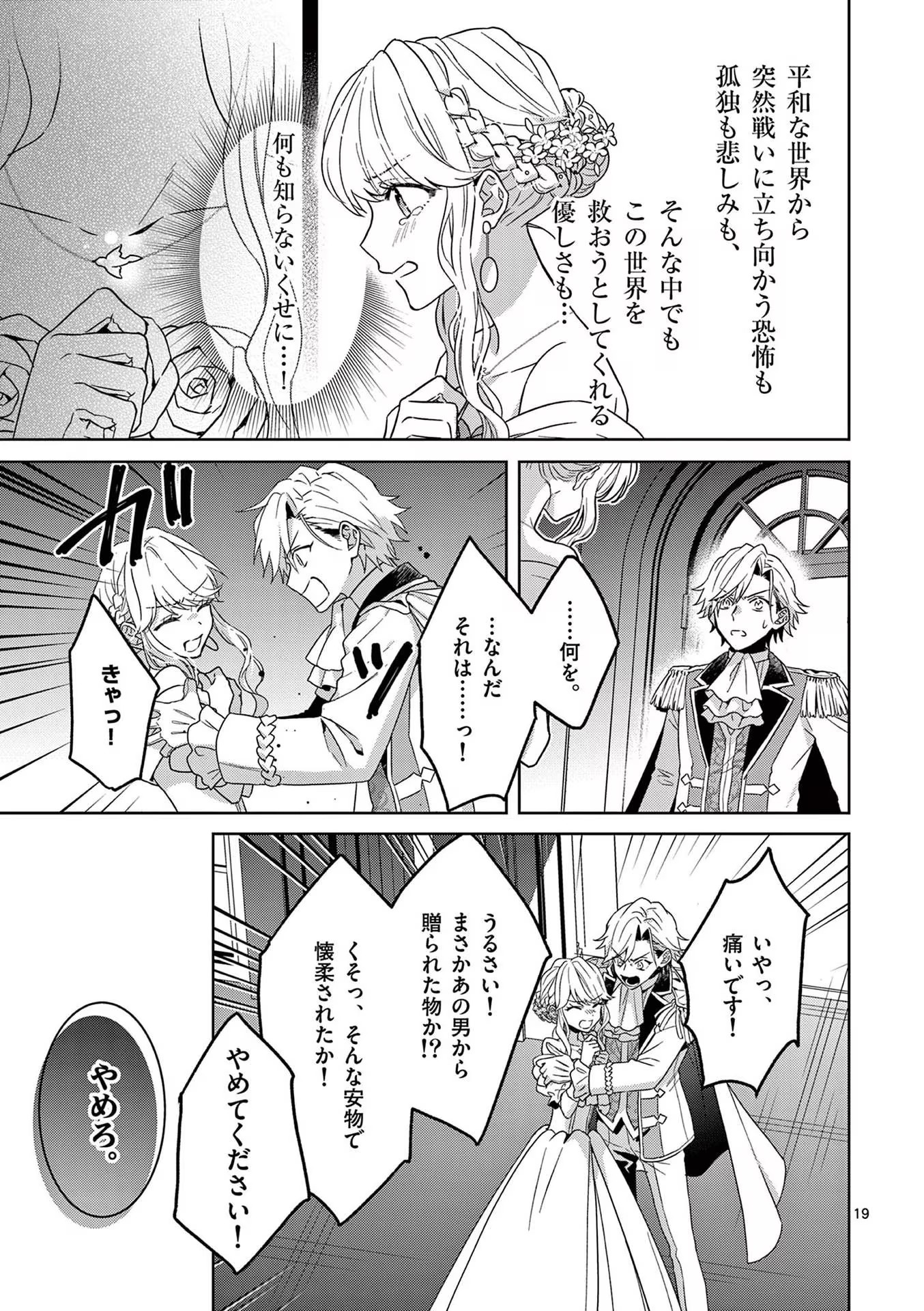 P19