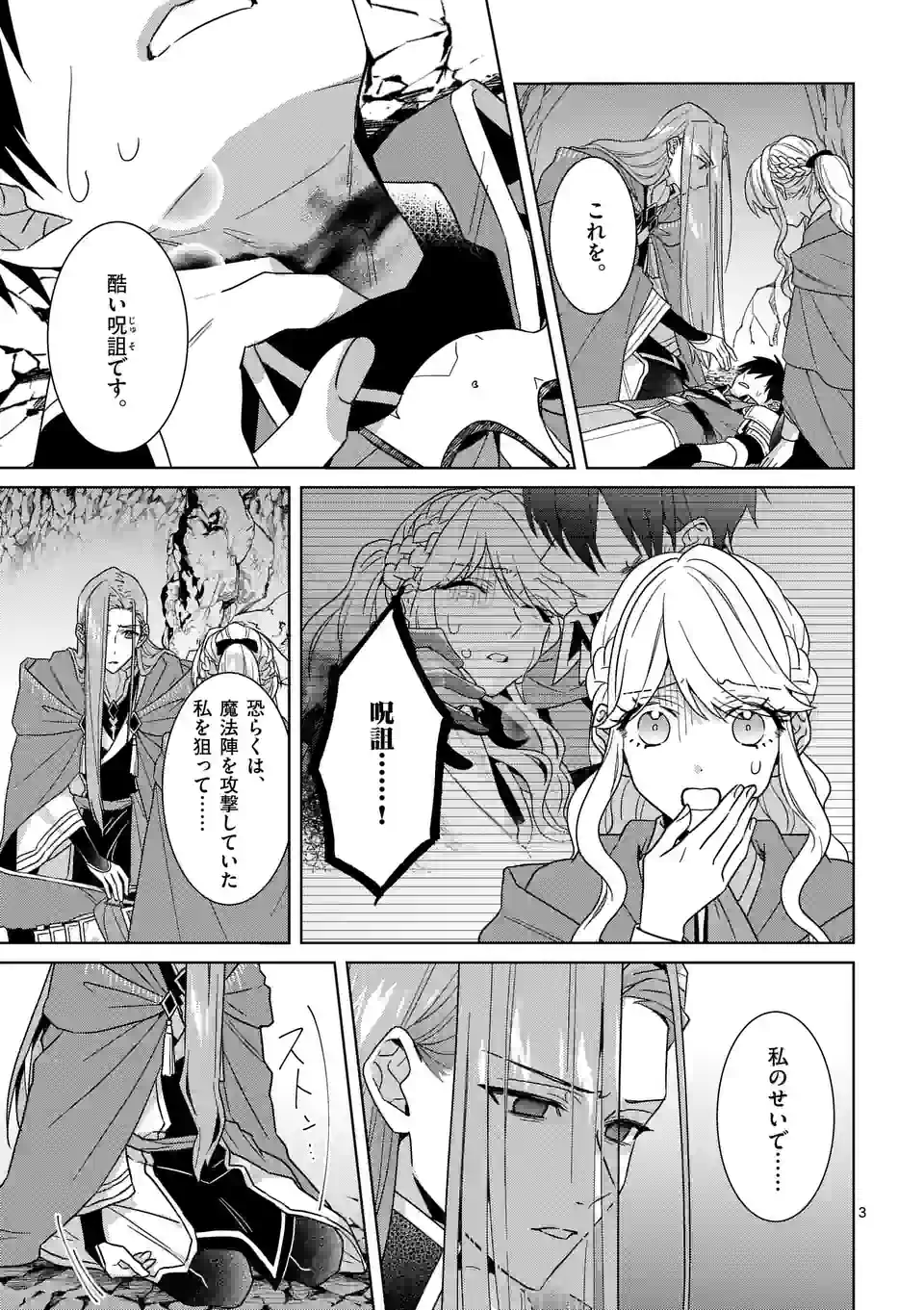 P3