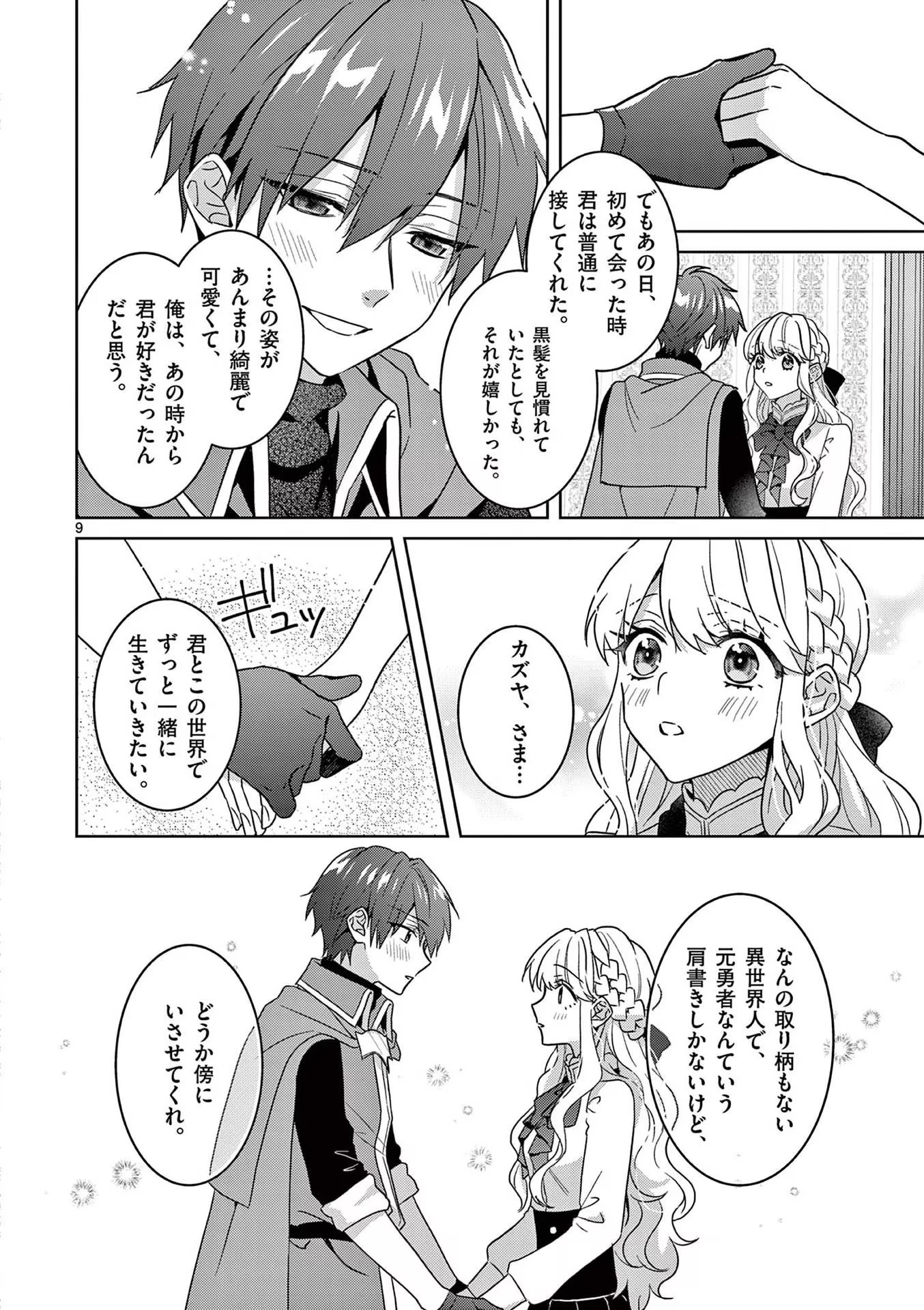 P9