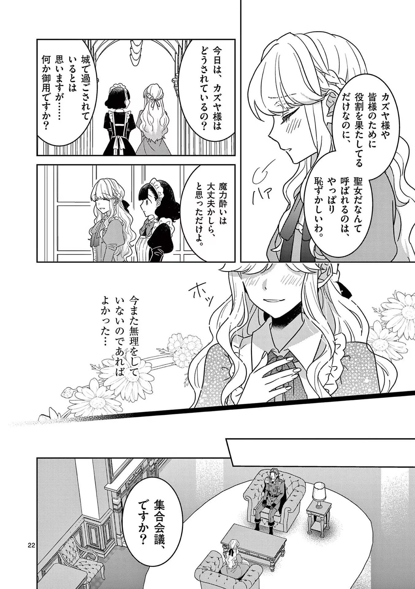 P22
