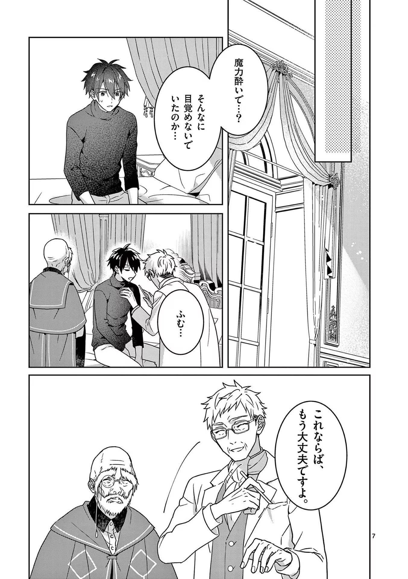 P7