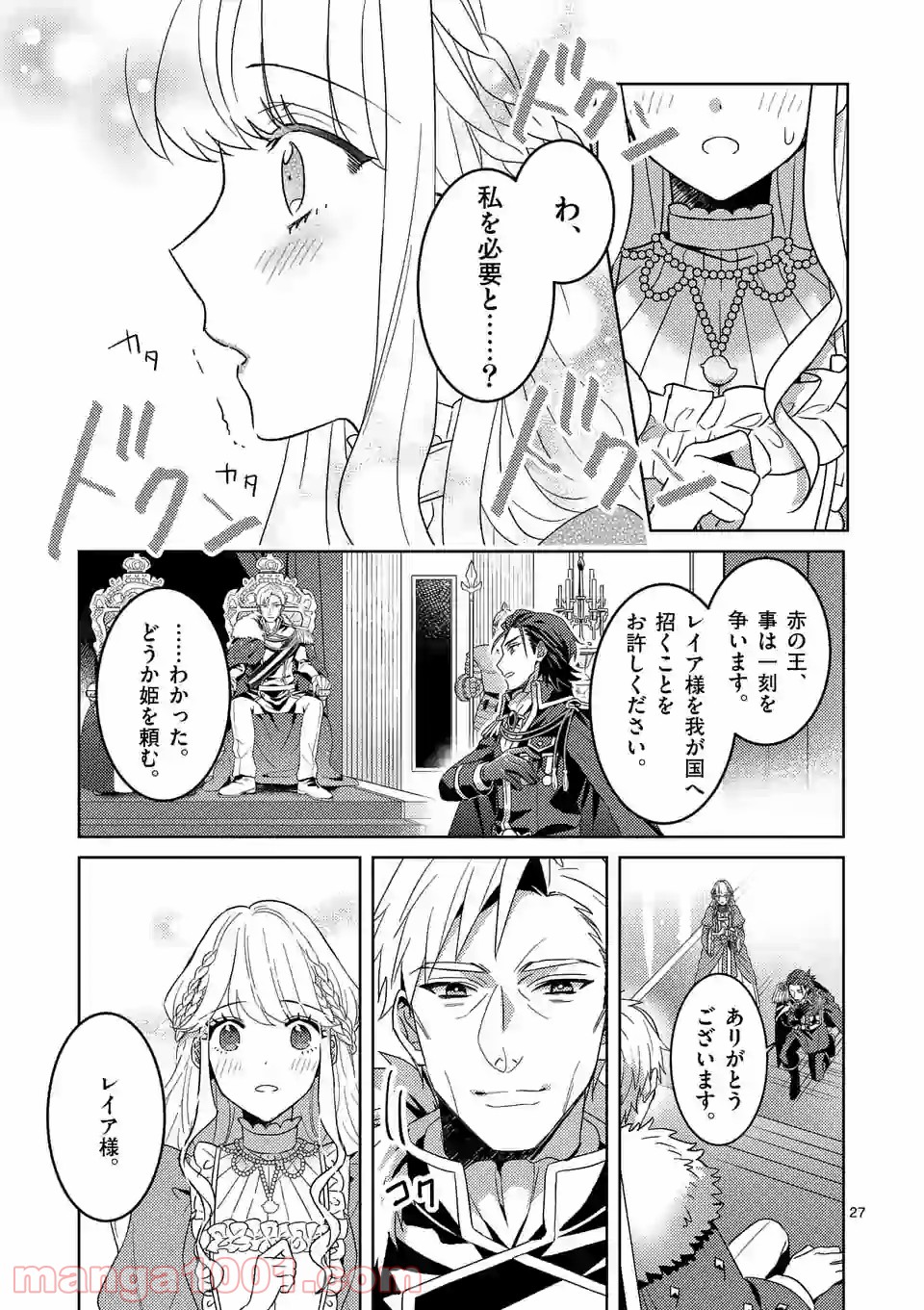 P27