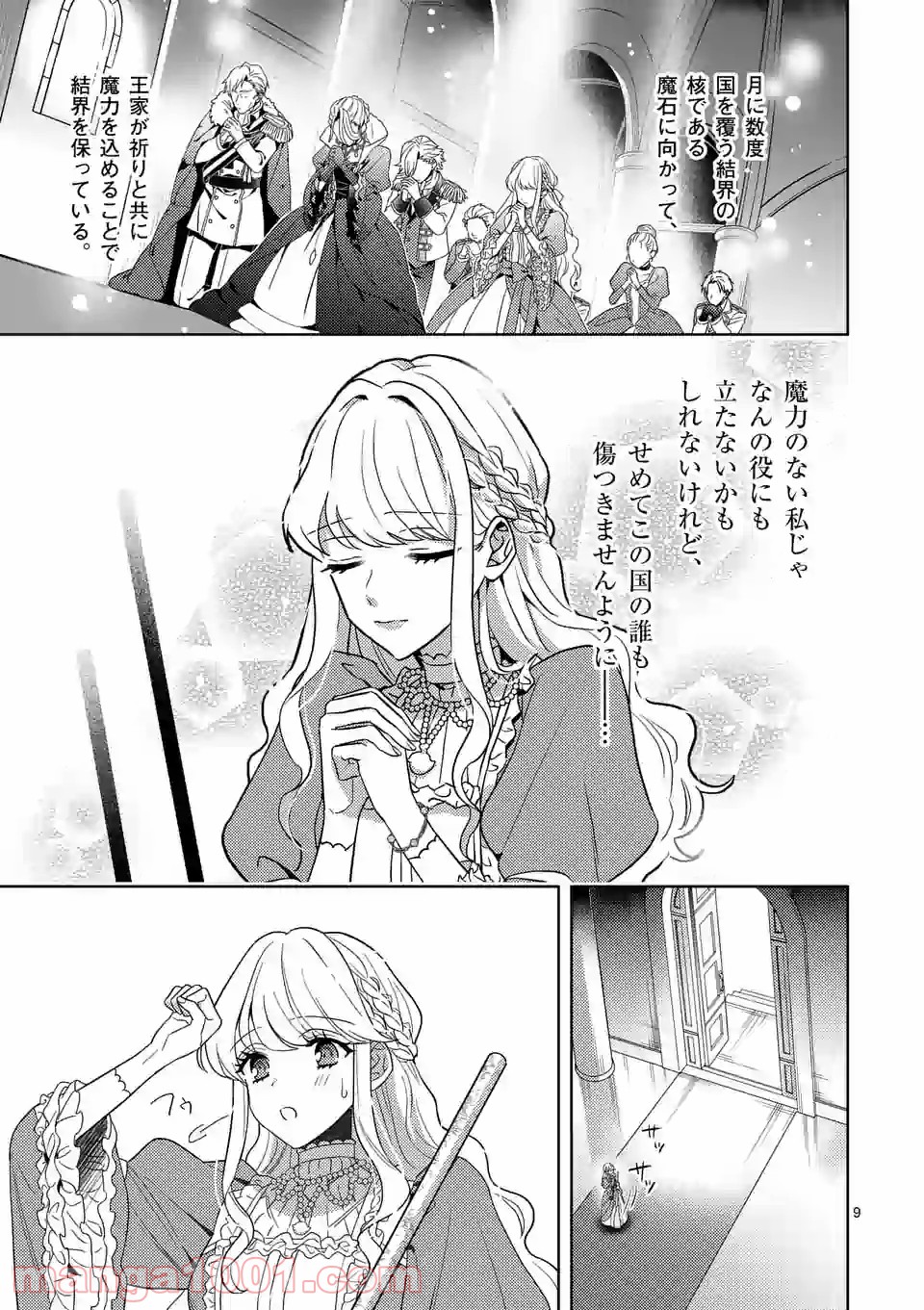 P9