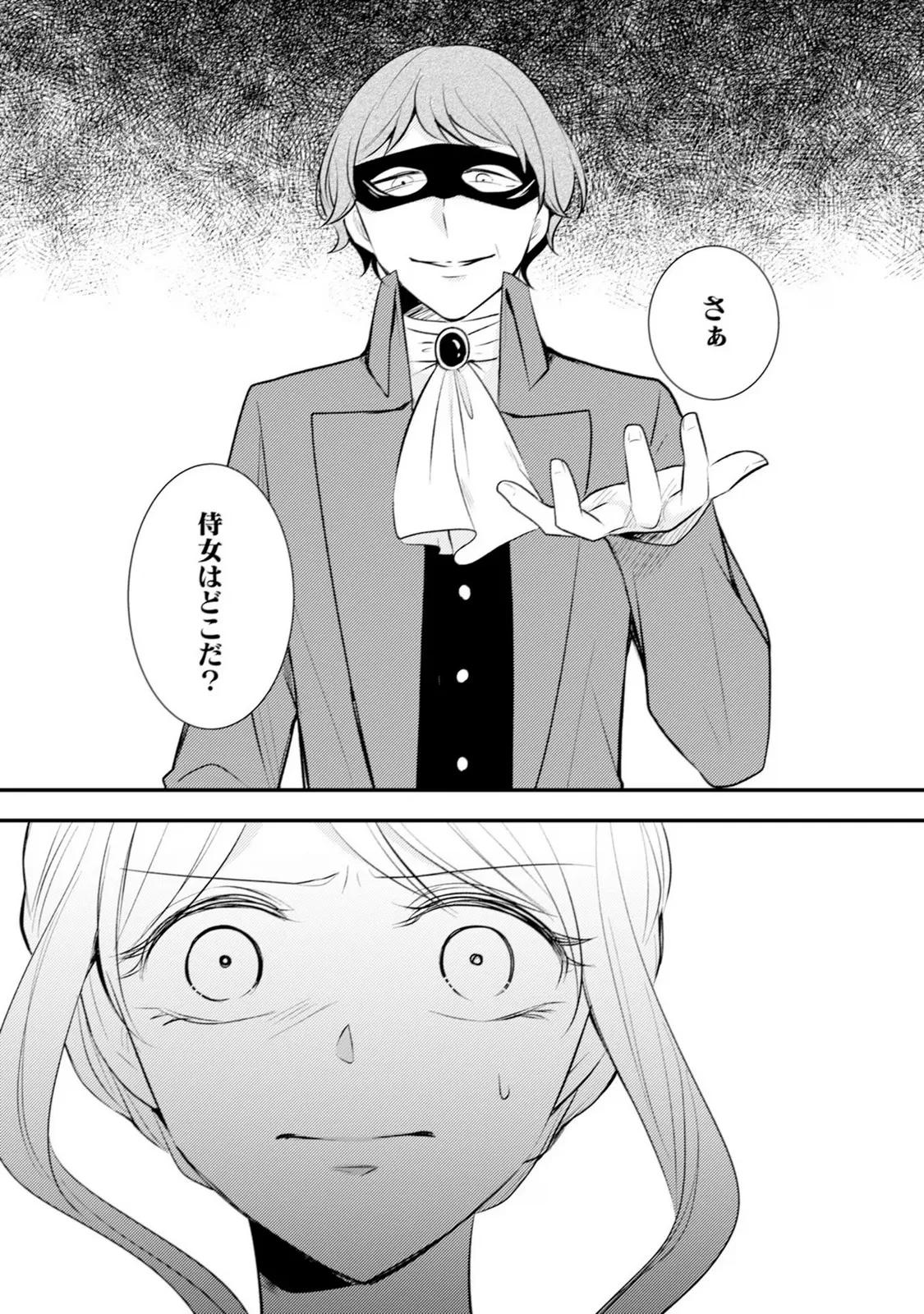 P25