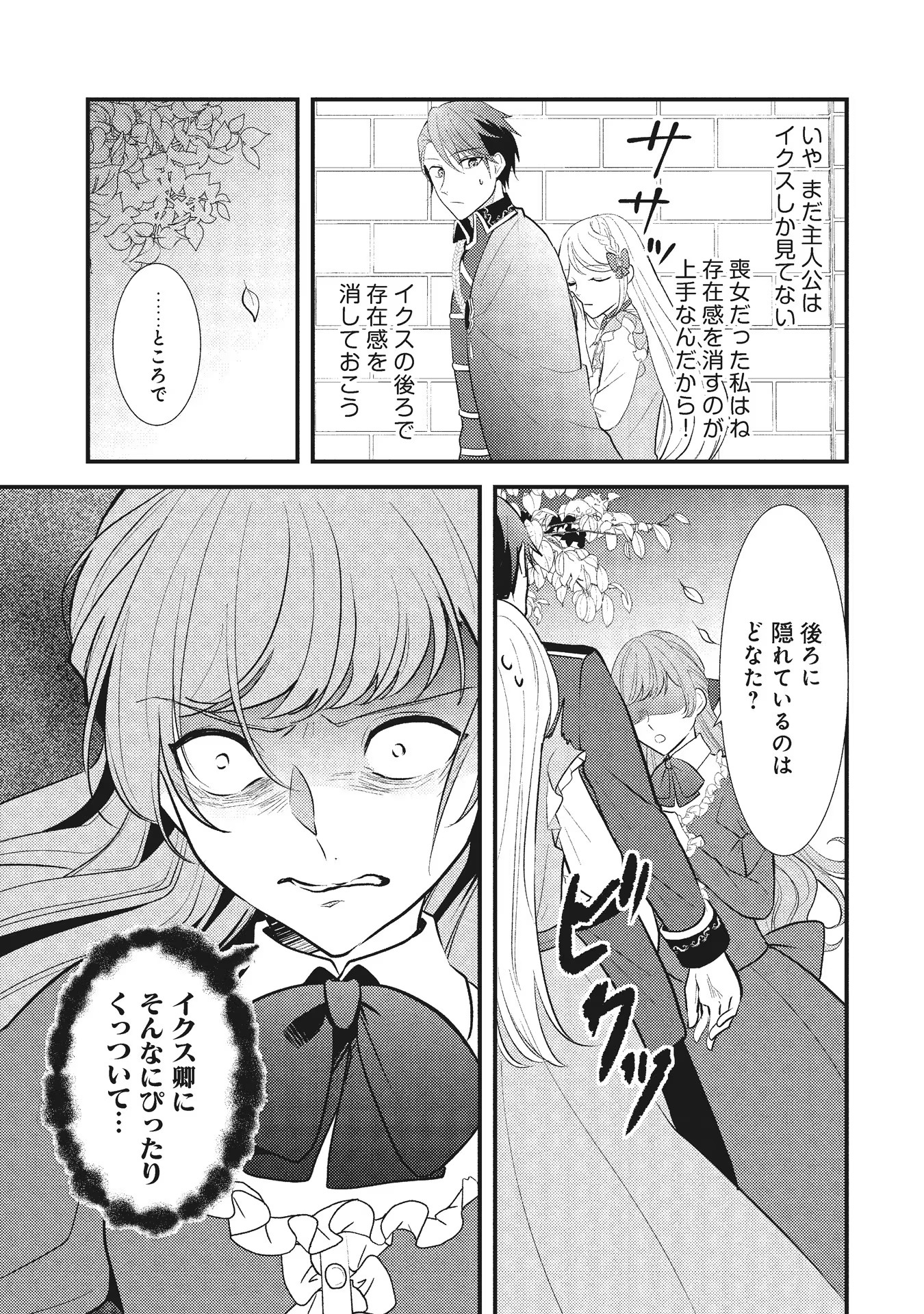 P24