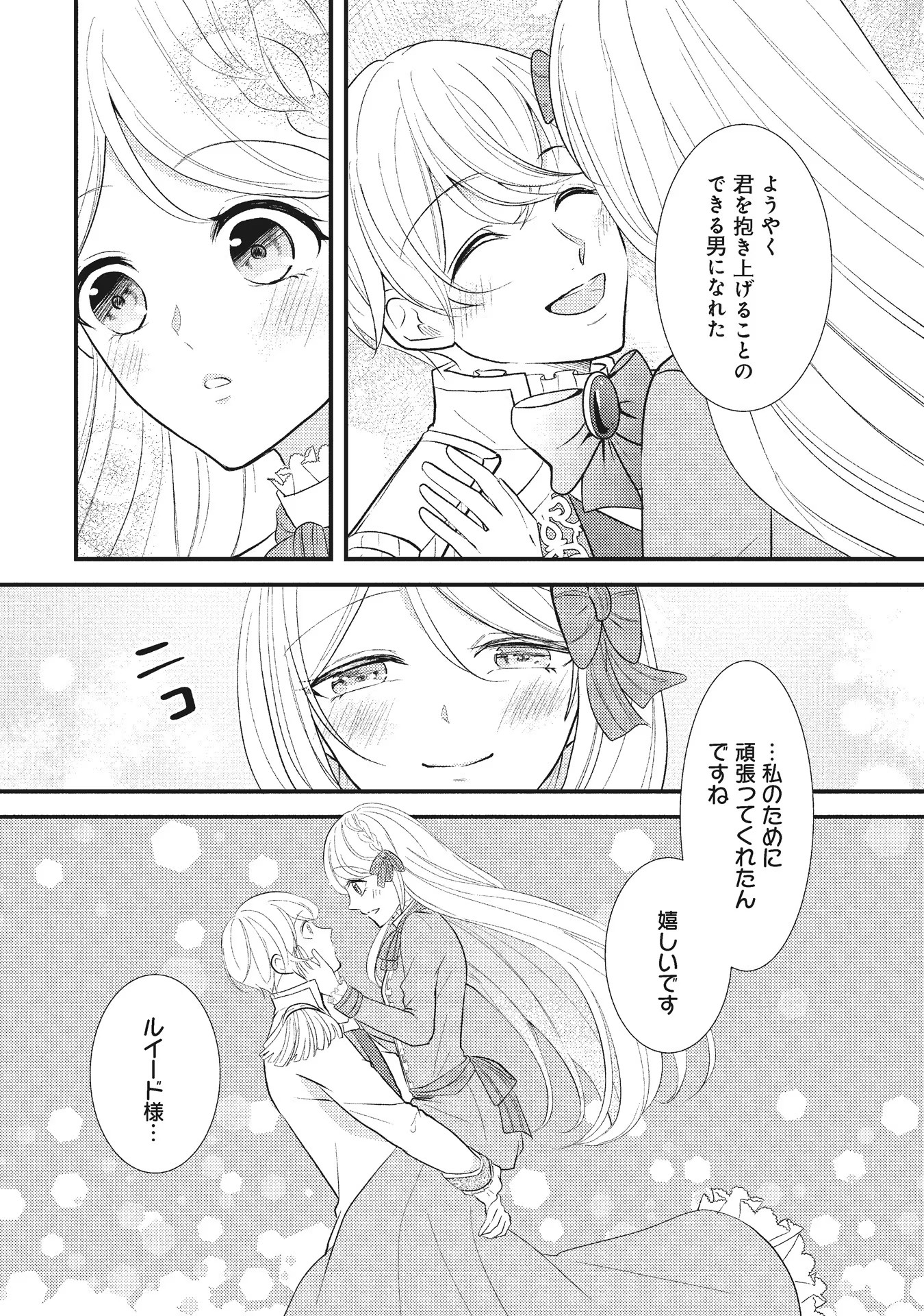P31