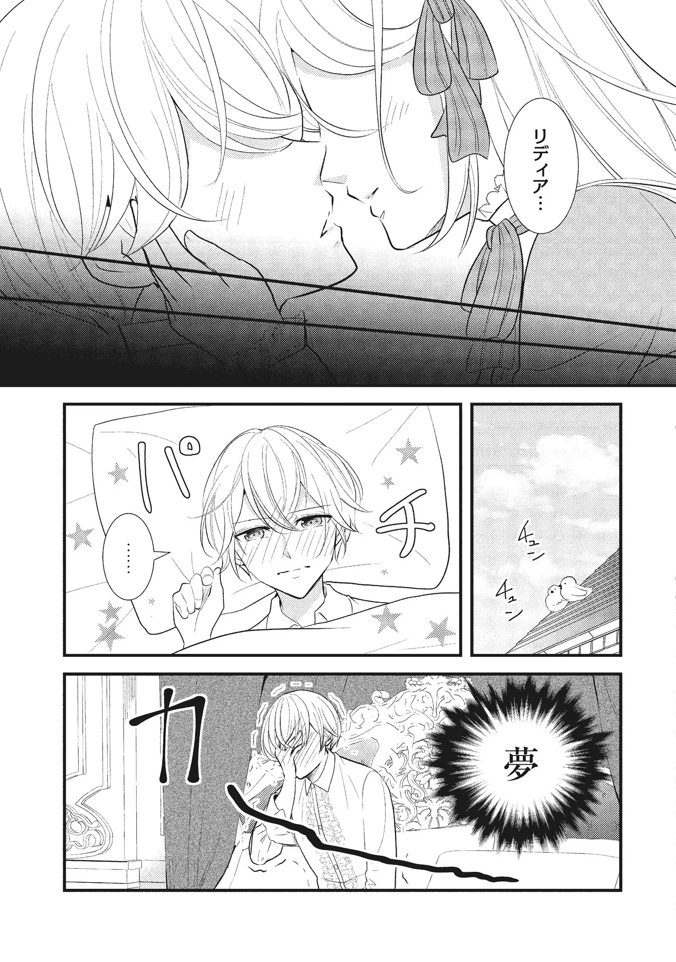 P32