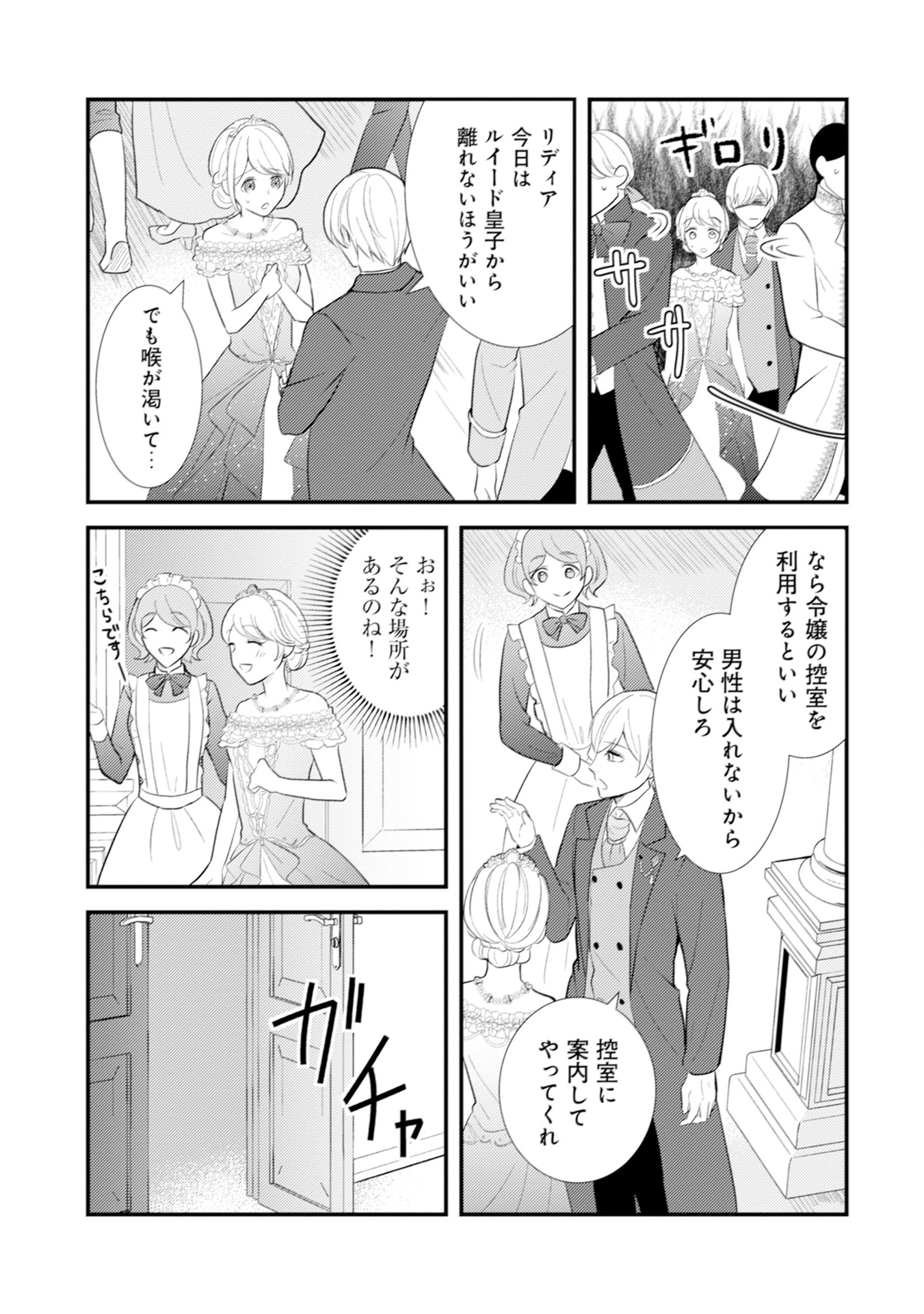 P26