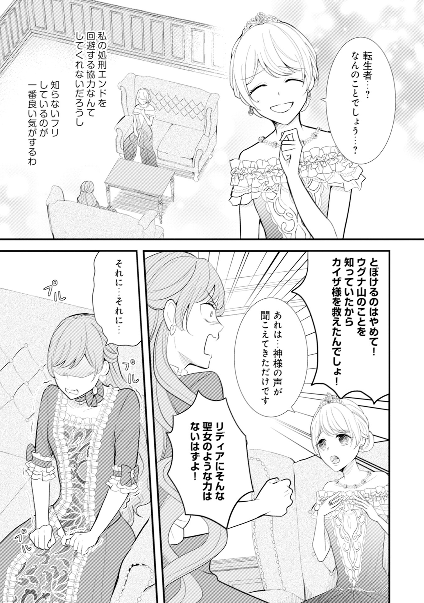 P30