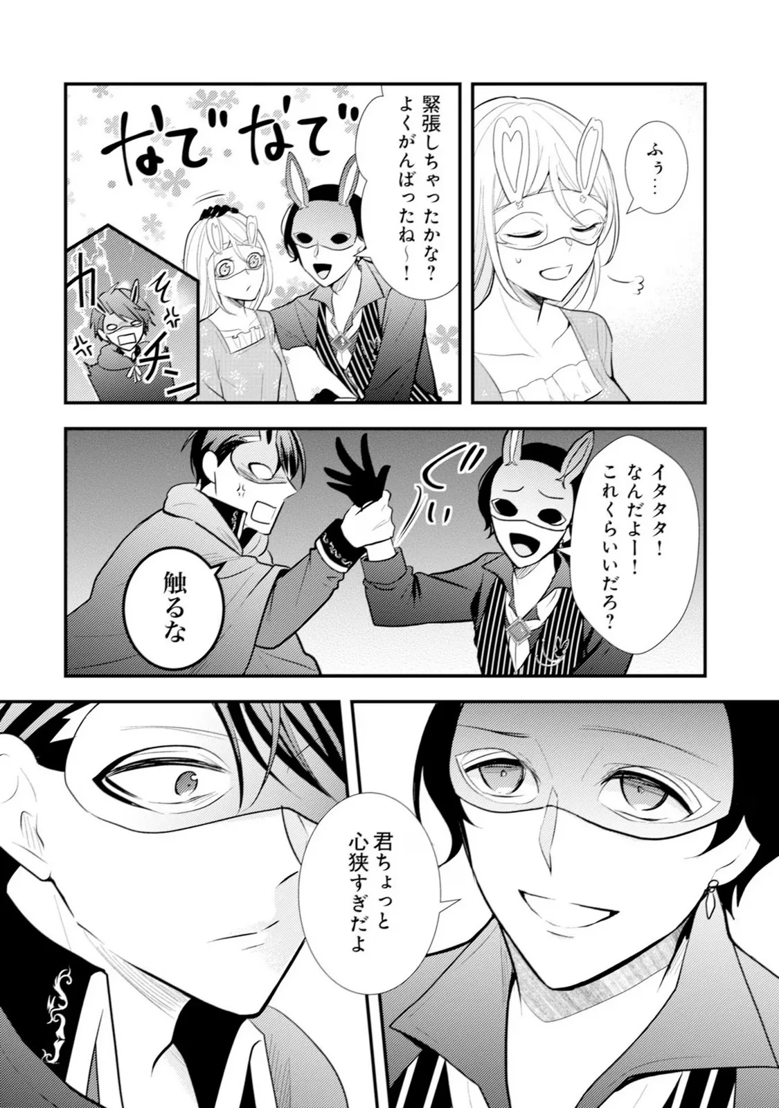 P13