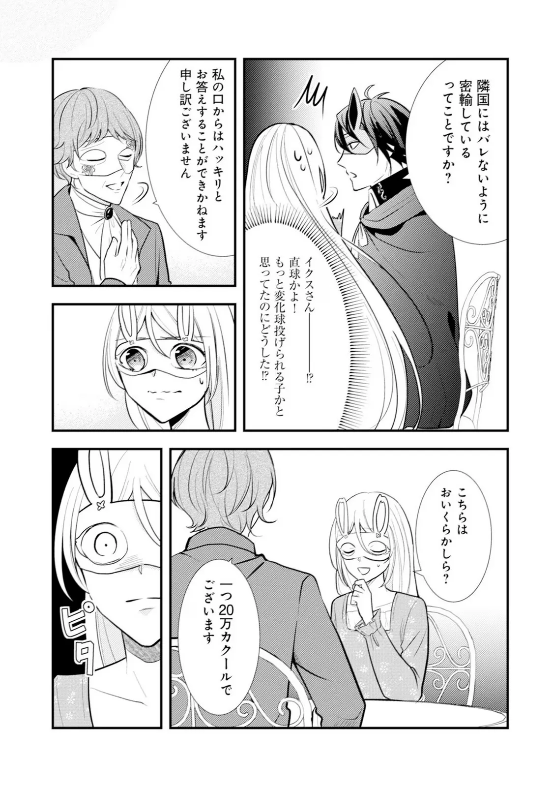 P22