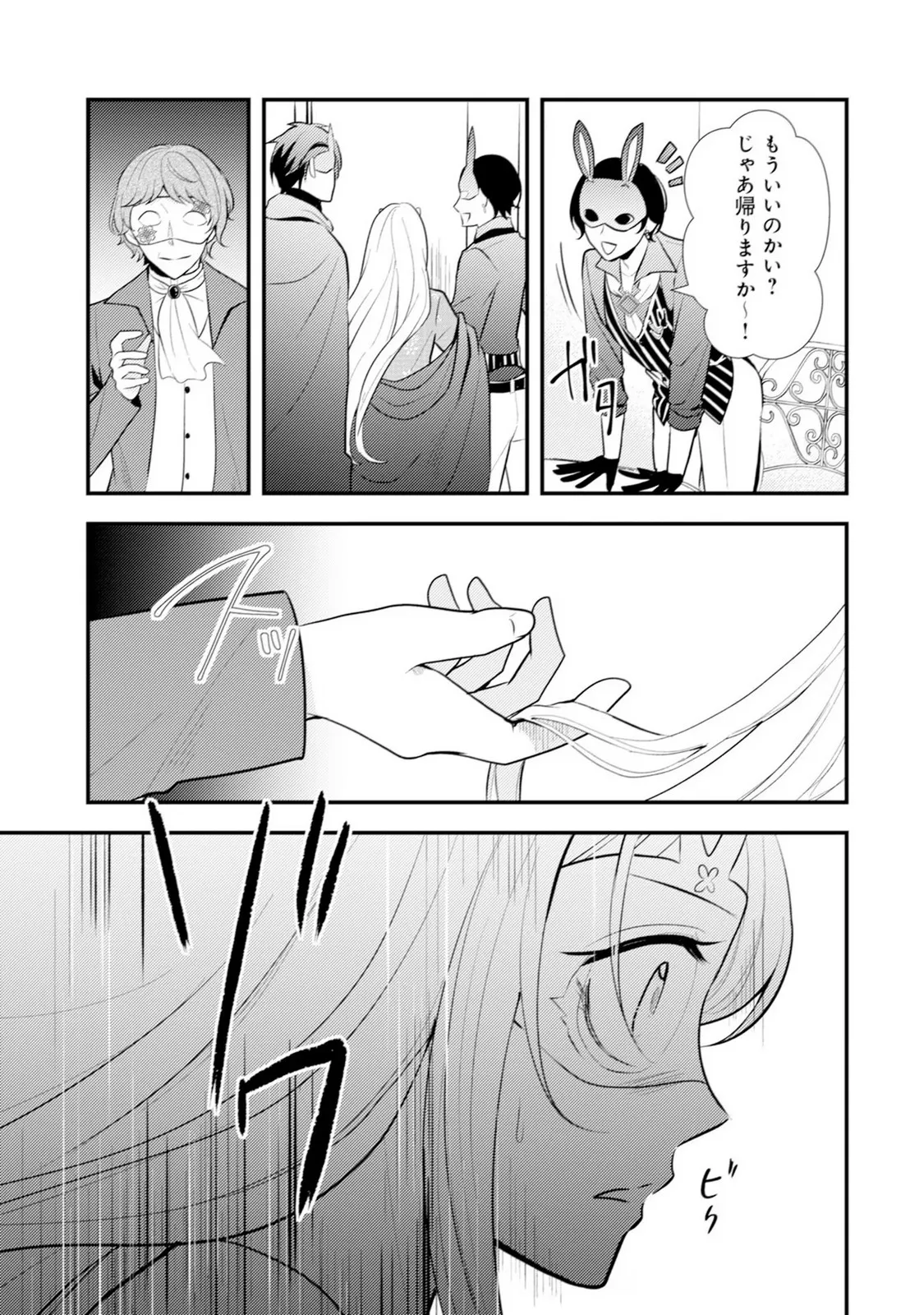 P24