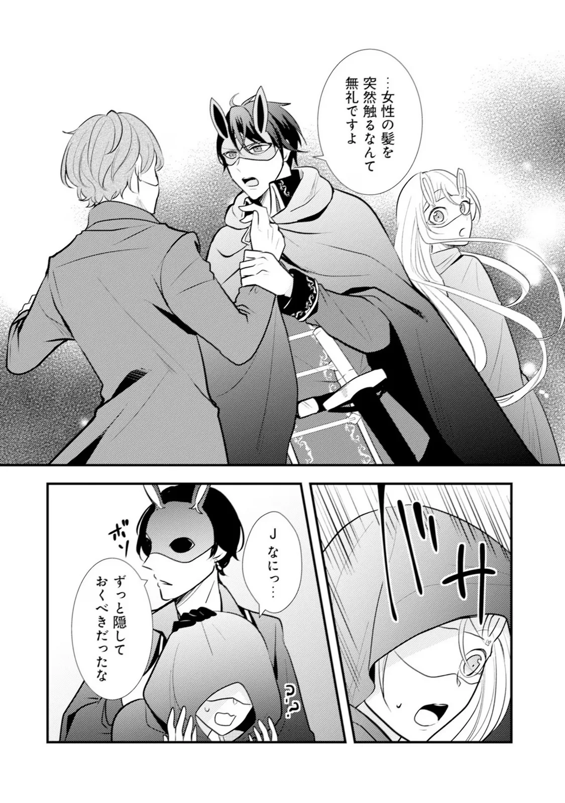 P25
