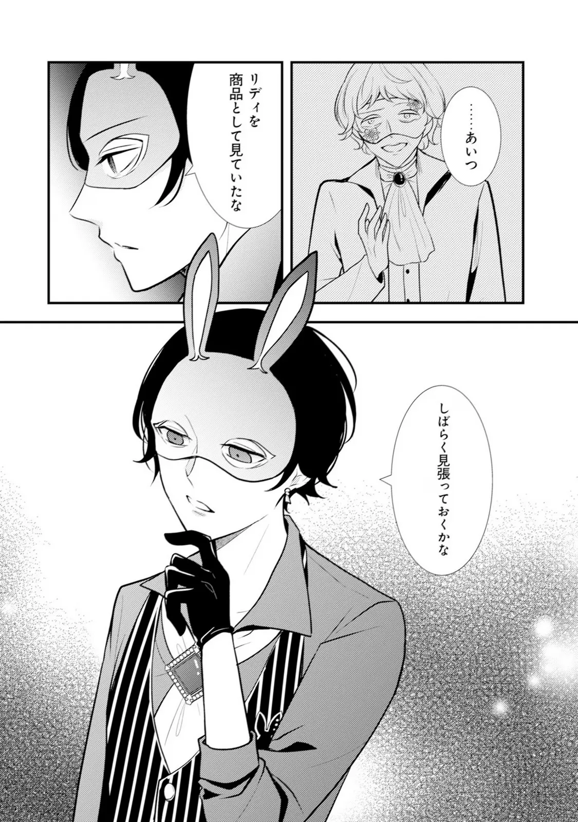 P29