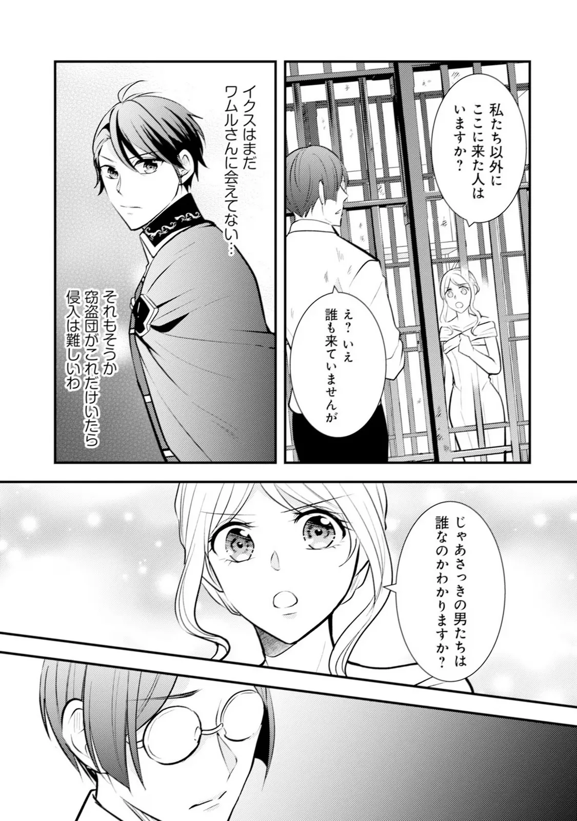P17