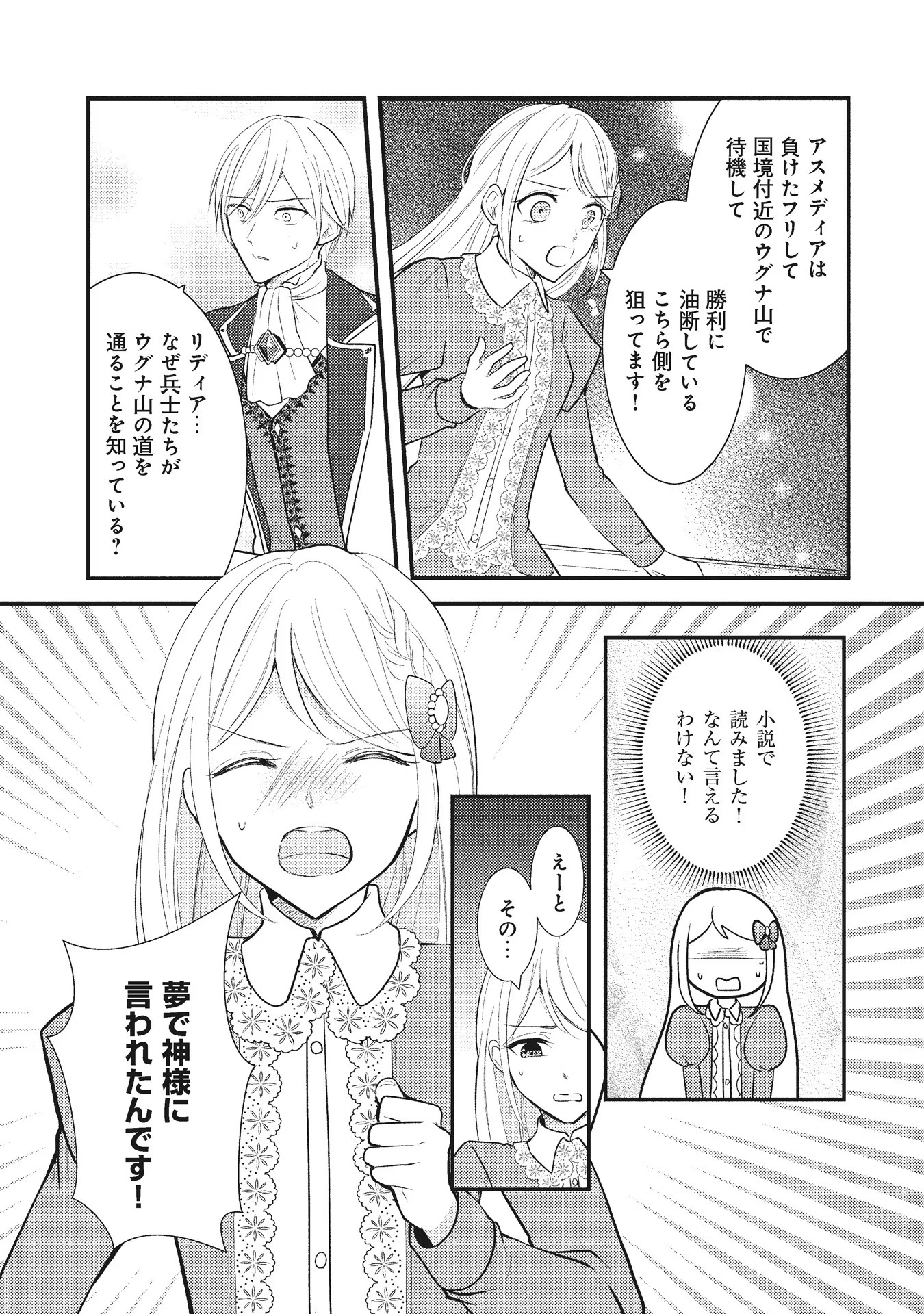 P26