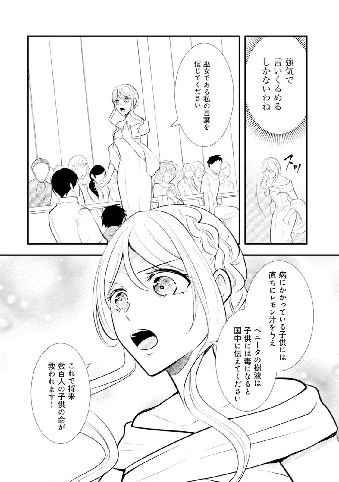 P24