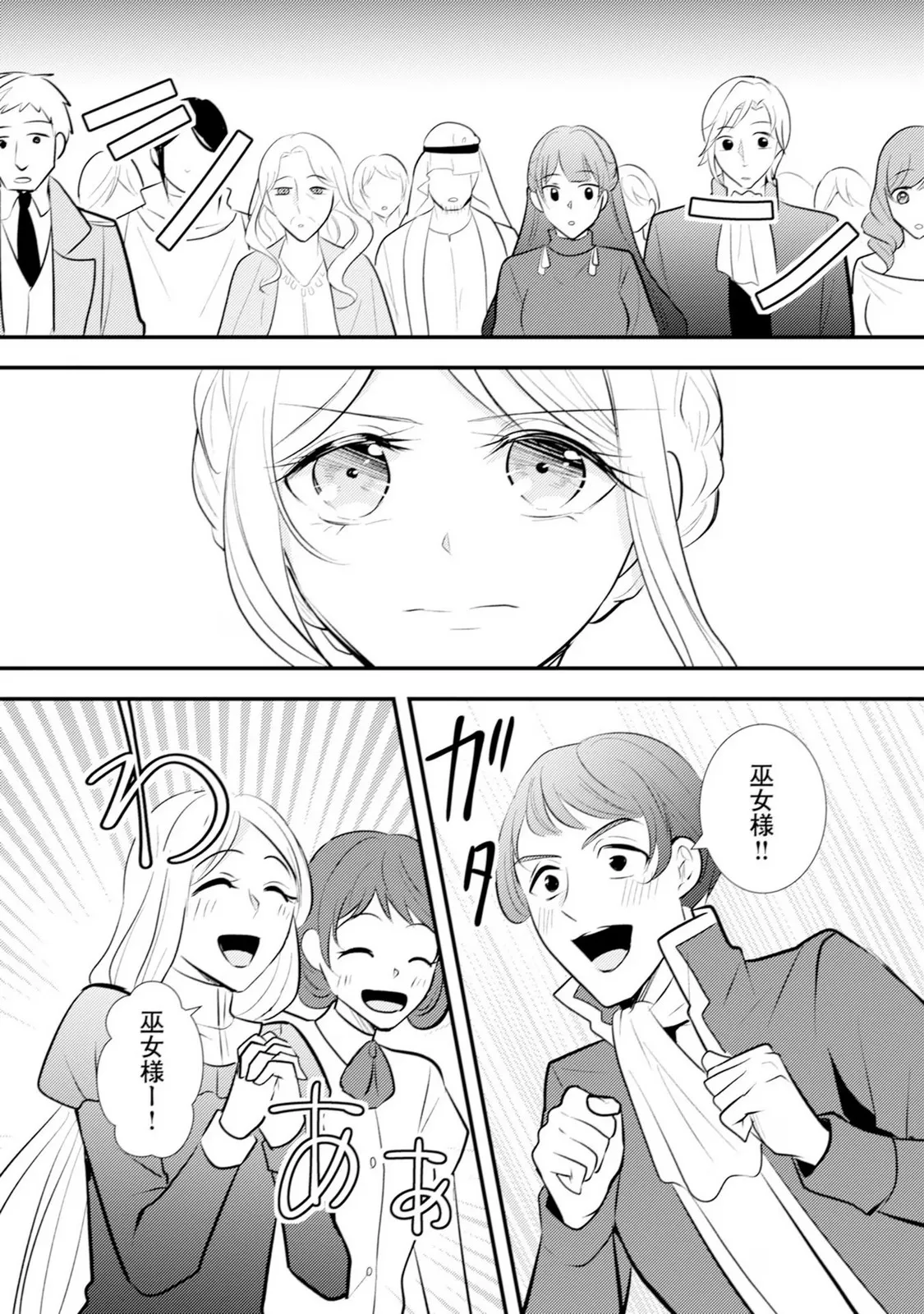 P25