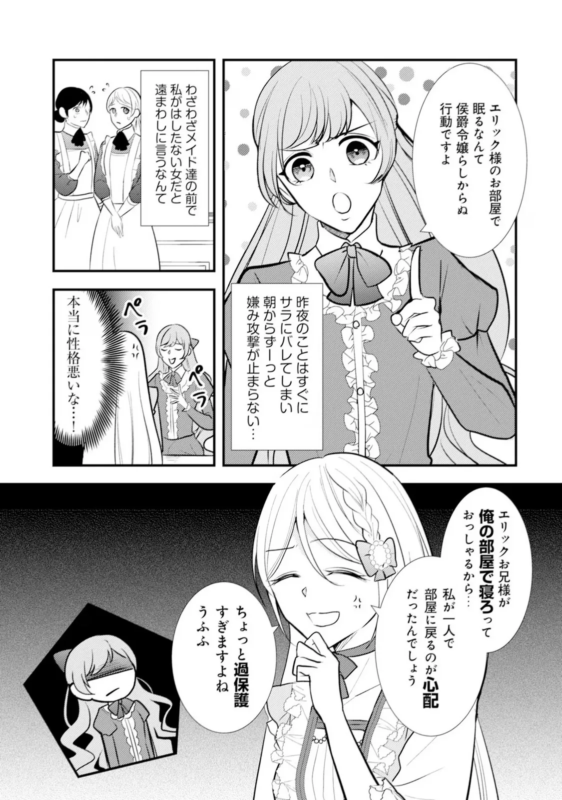 P10