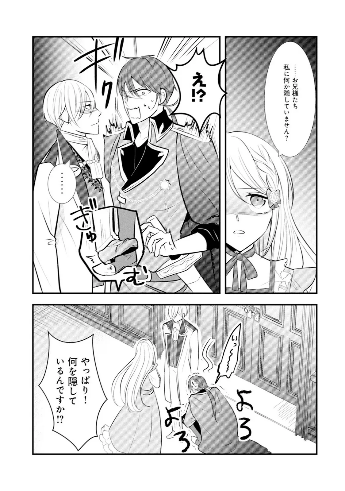 P24