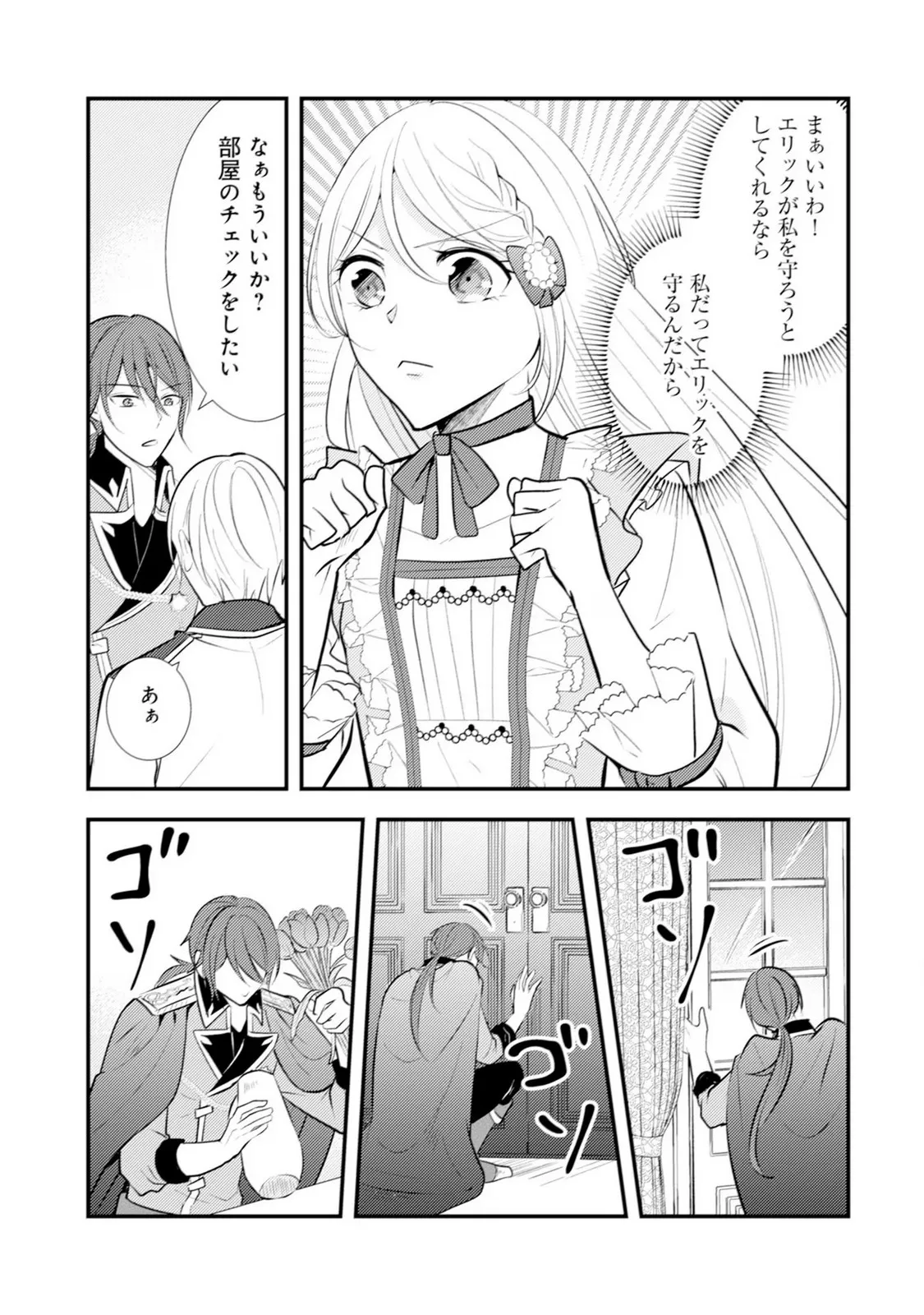P28