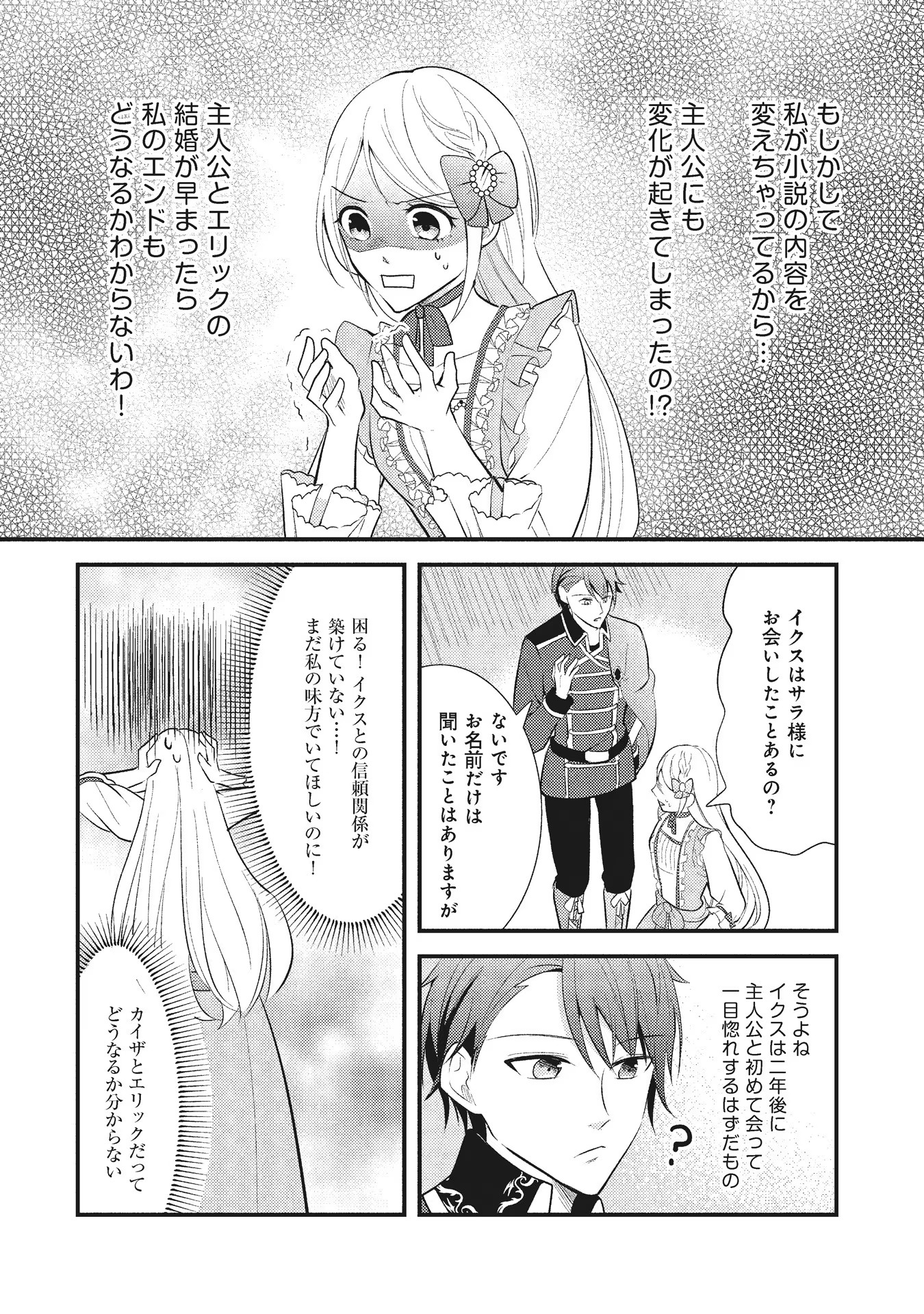 P25