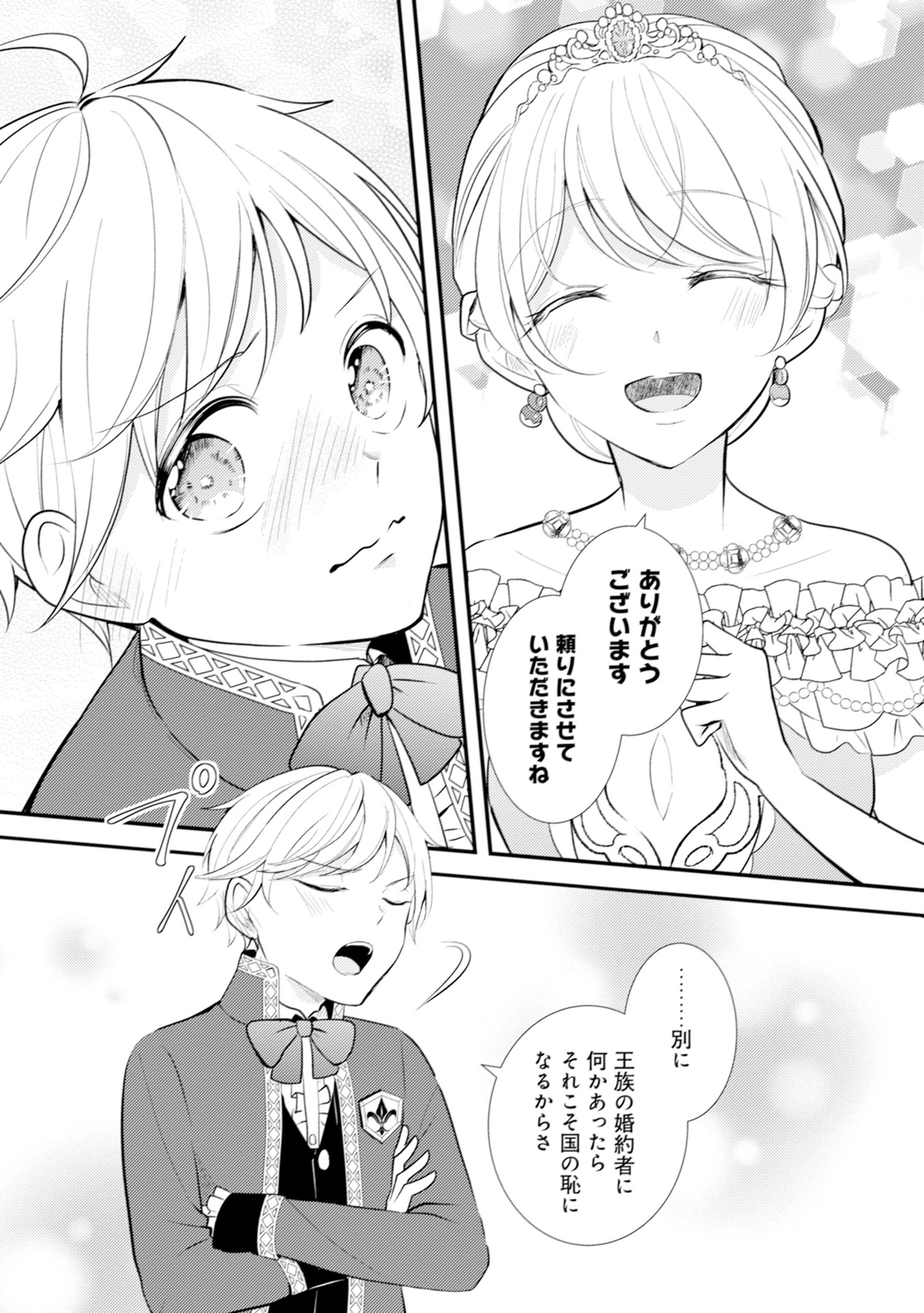 P33