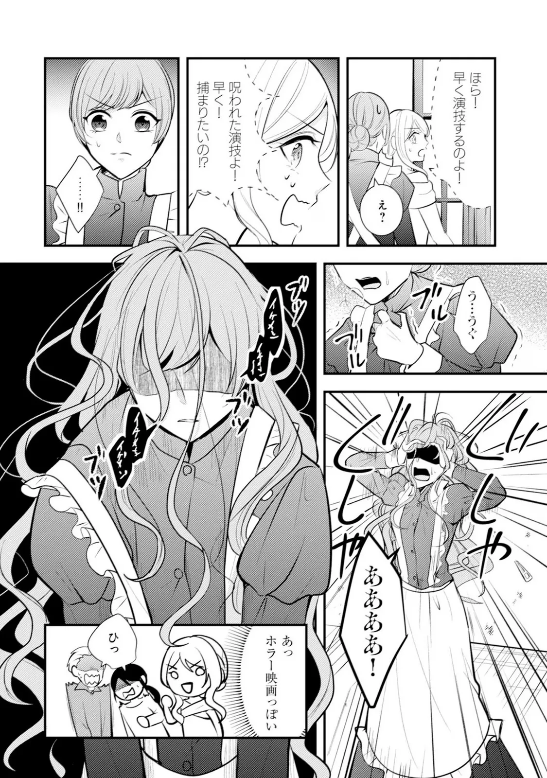 P24
