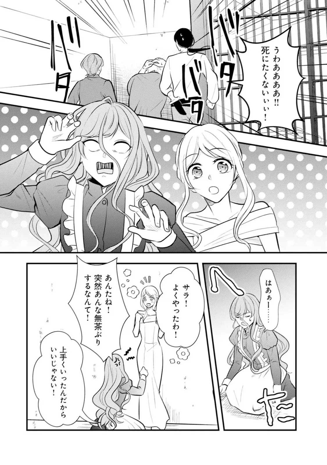 P26