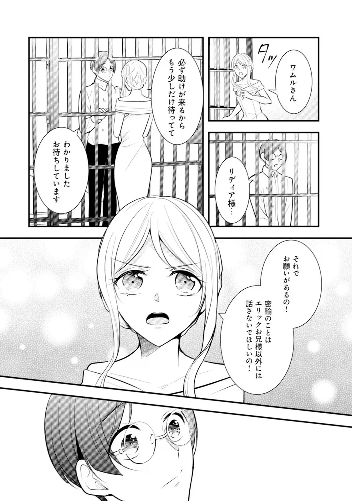 P28