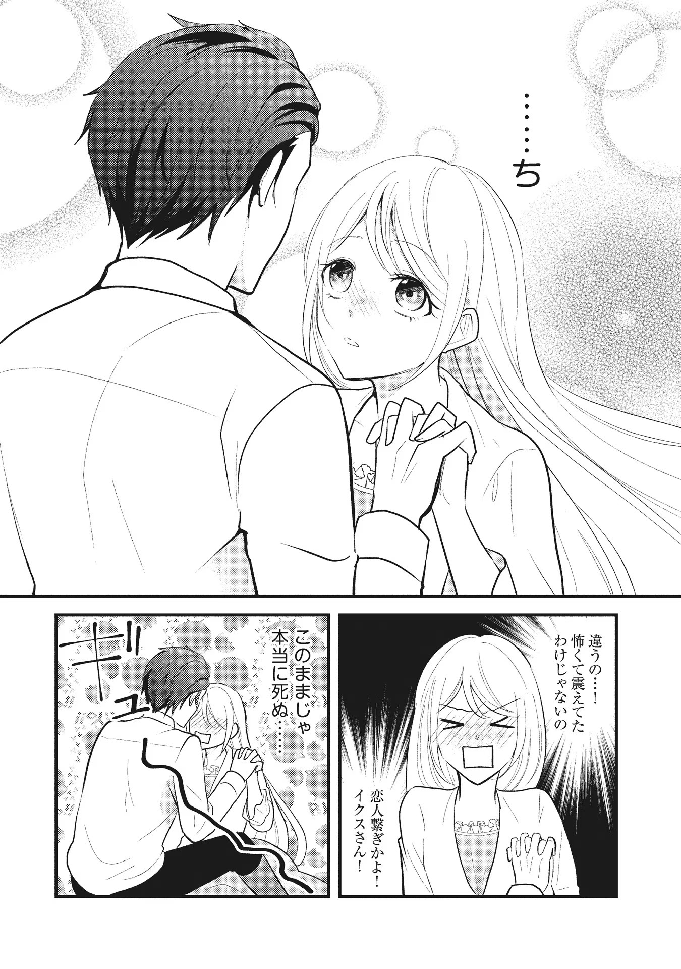 P10