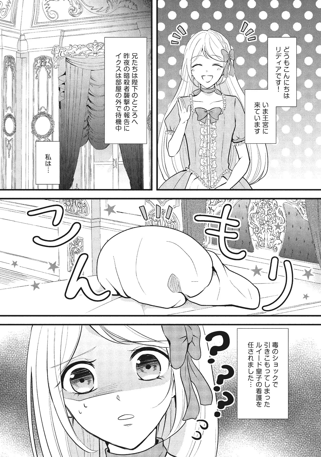 P25
