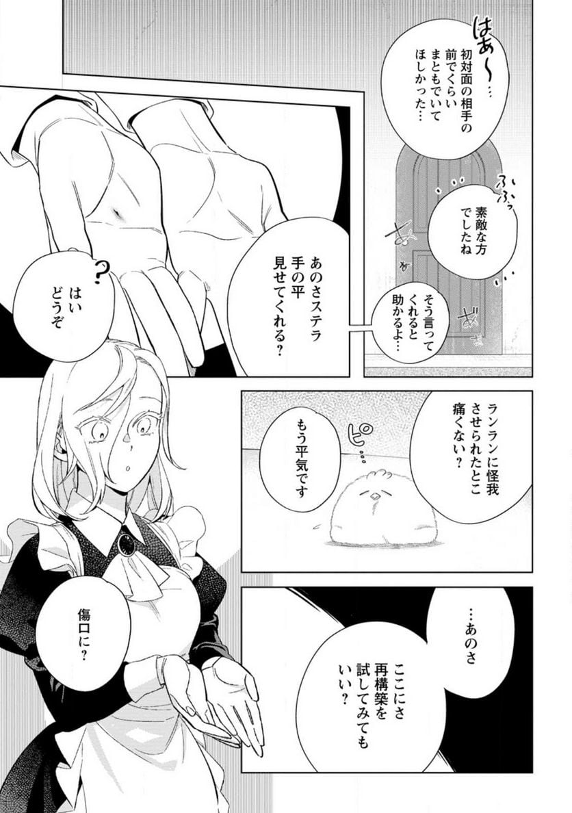 P3