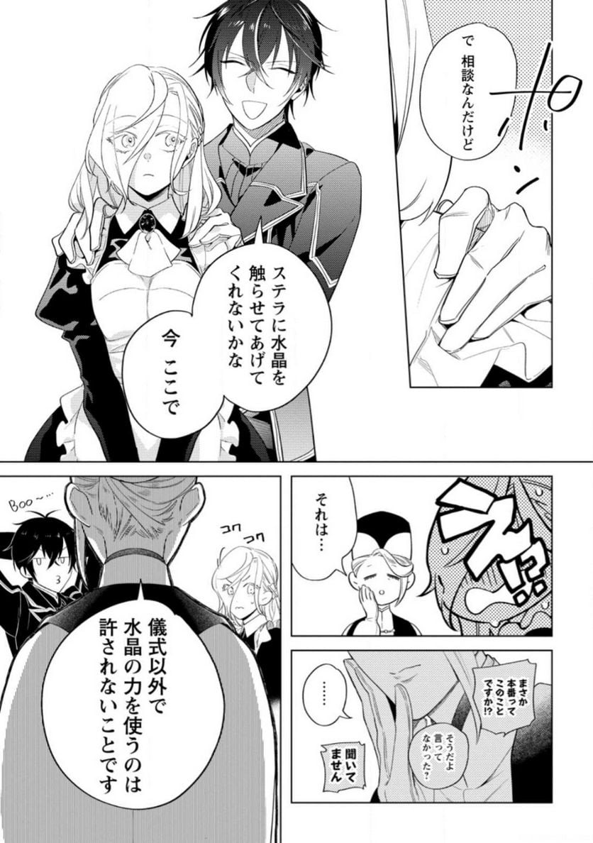 P6