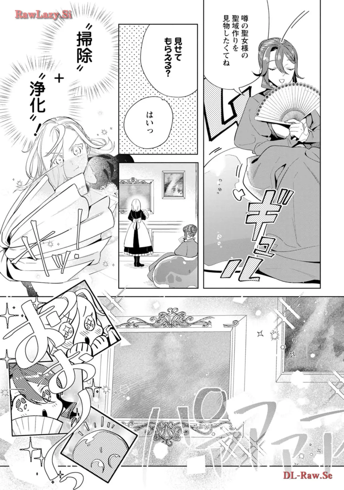 P25