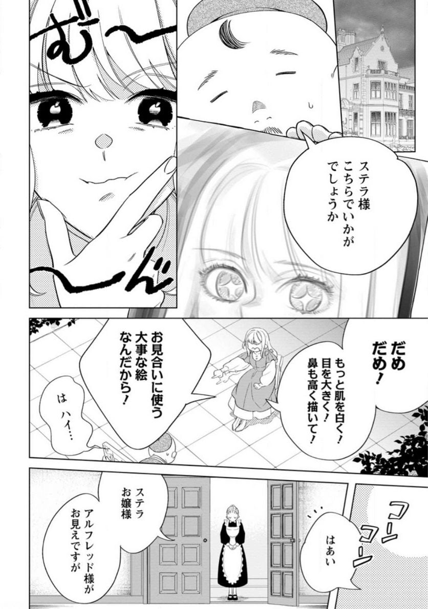 P4