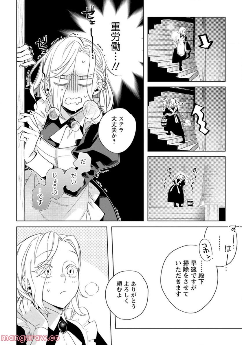 P10