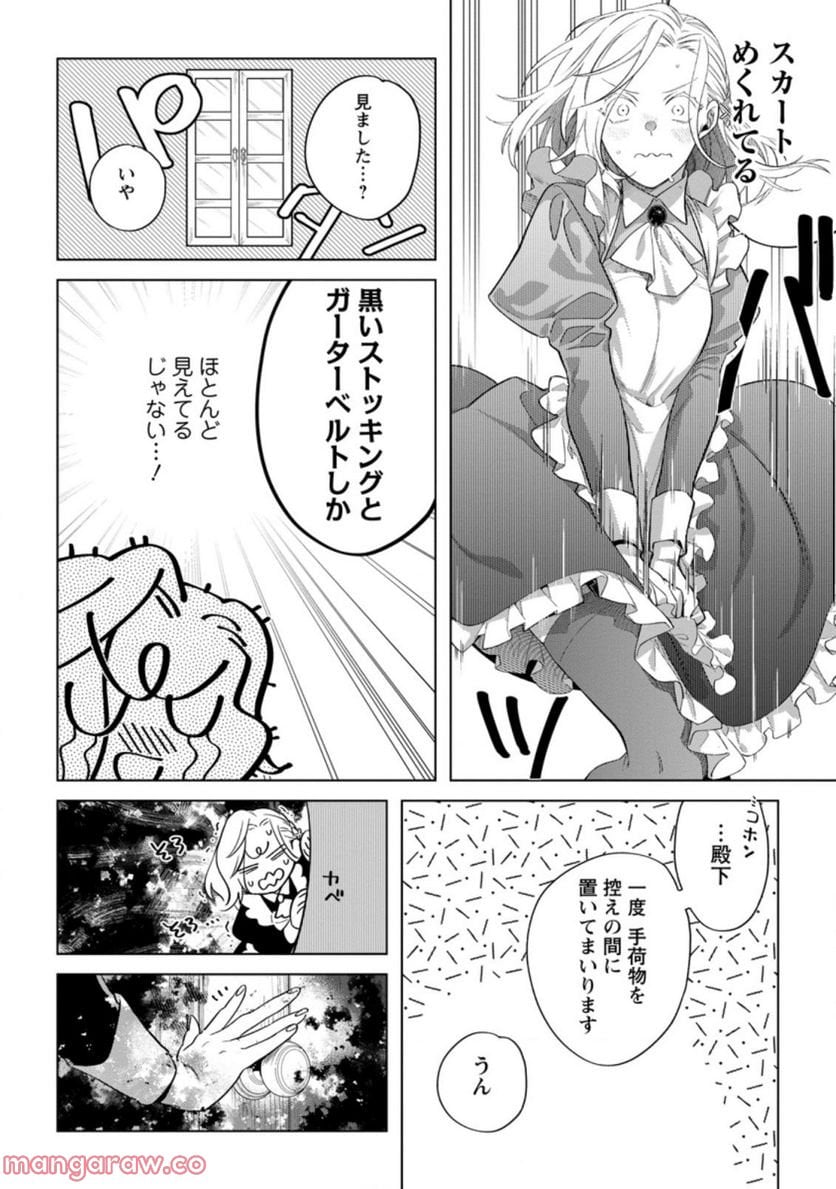 P8